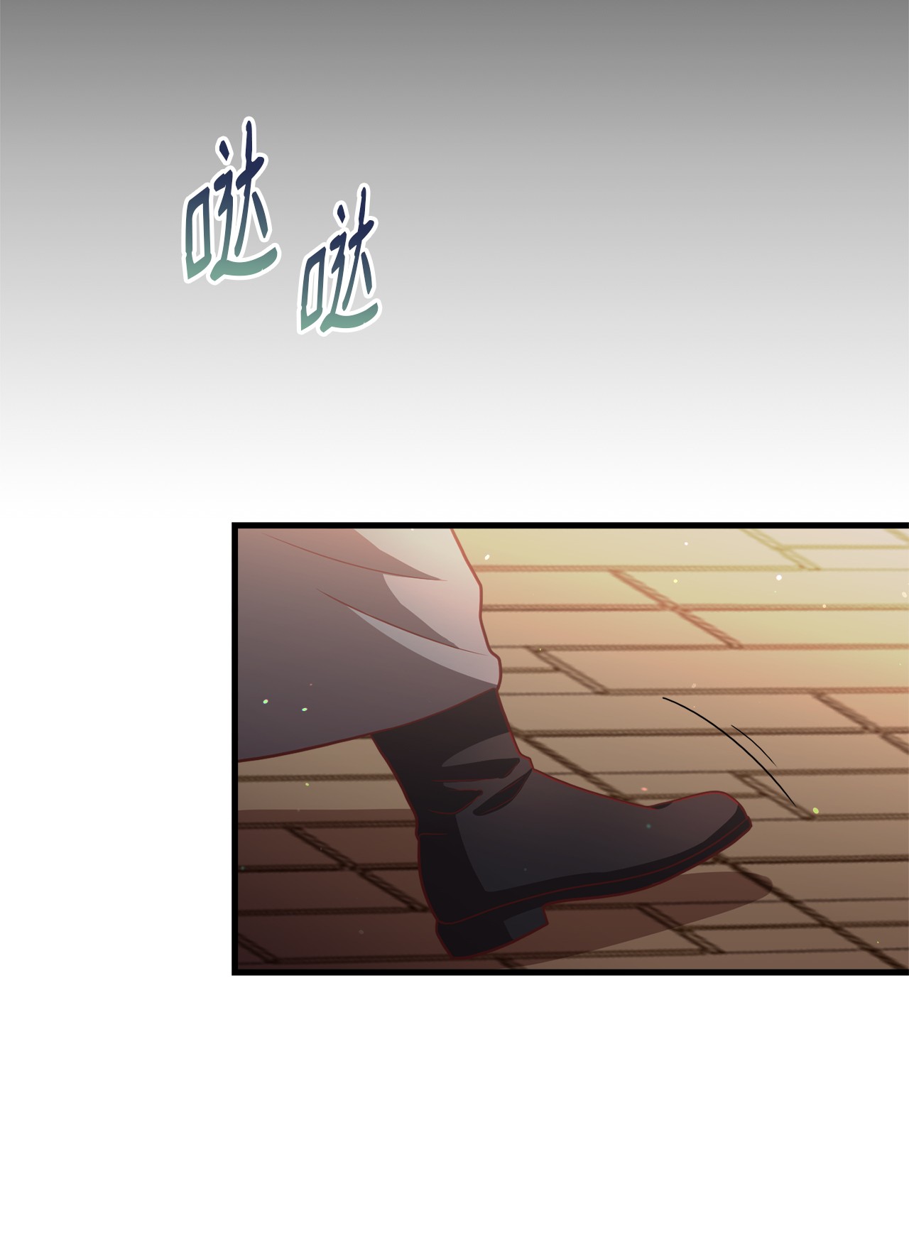 霸王需要秘书的理由25 尝试