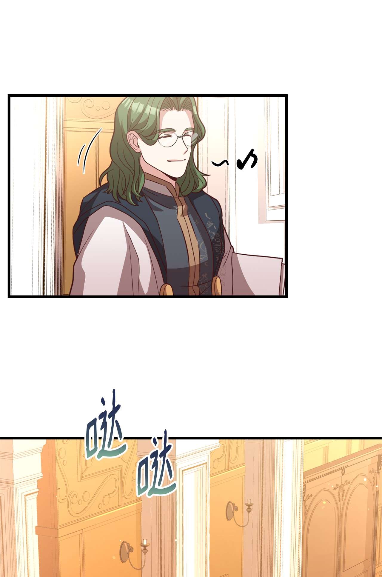 霸王需要秘书的理由25 尝试