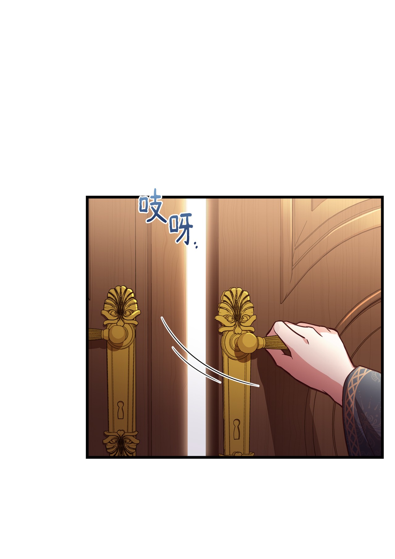 霸王需要秘书的理由25 尝试