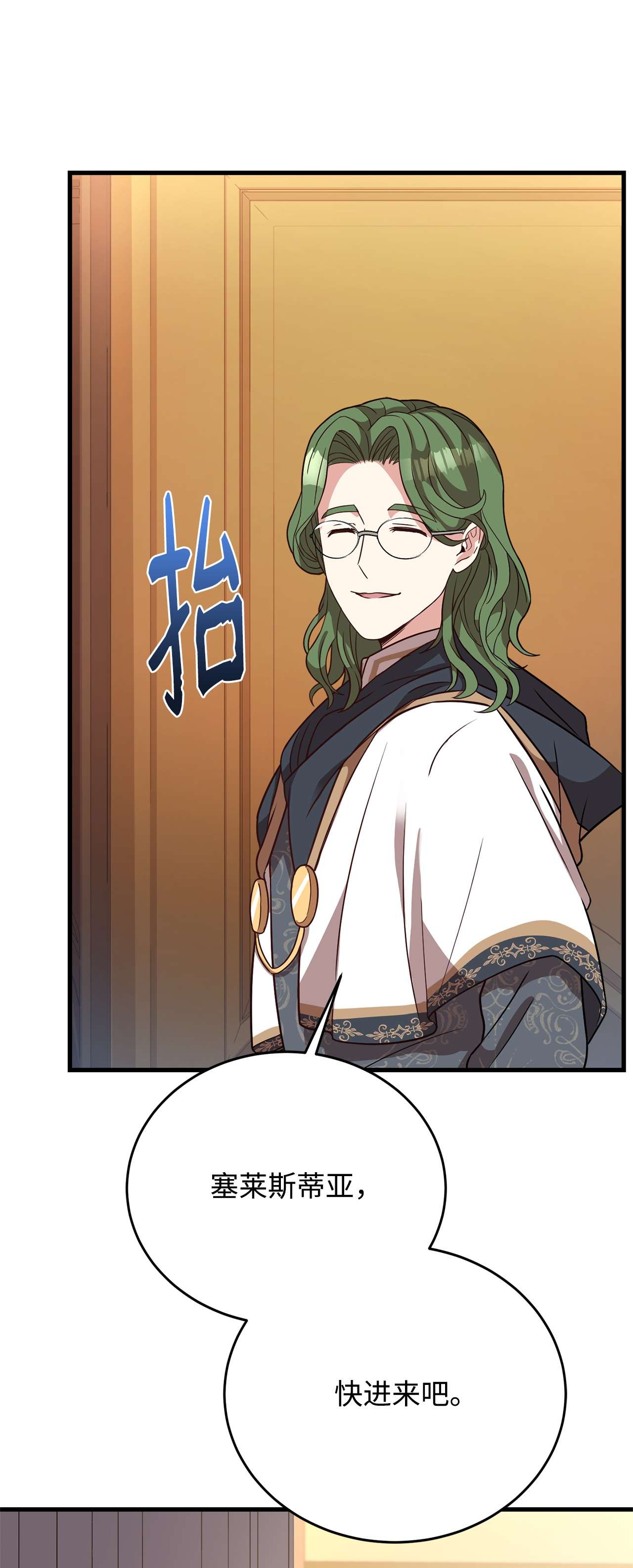 霸王需要秘书的理由25 尝试