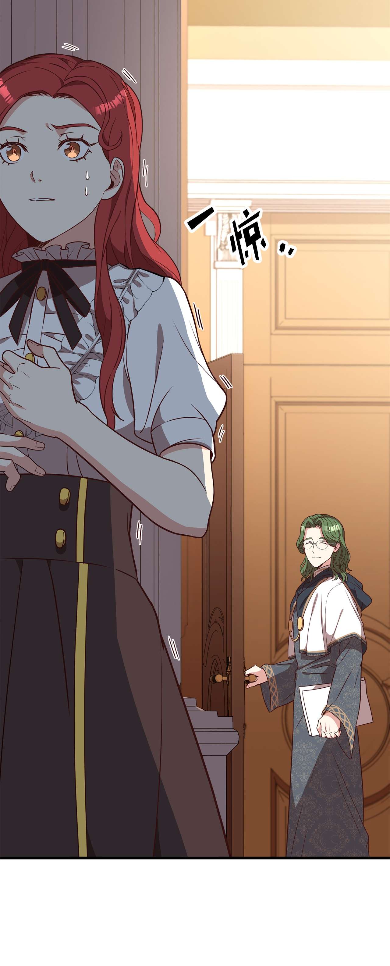 霸王需要秘书的理由25 尝试