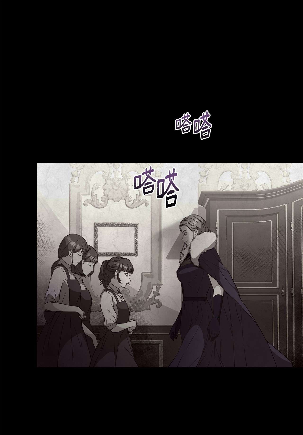 霸王需要秘书的理由25 尝试