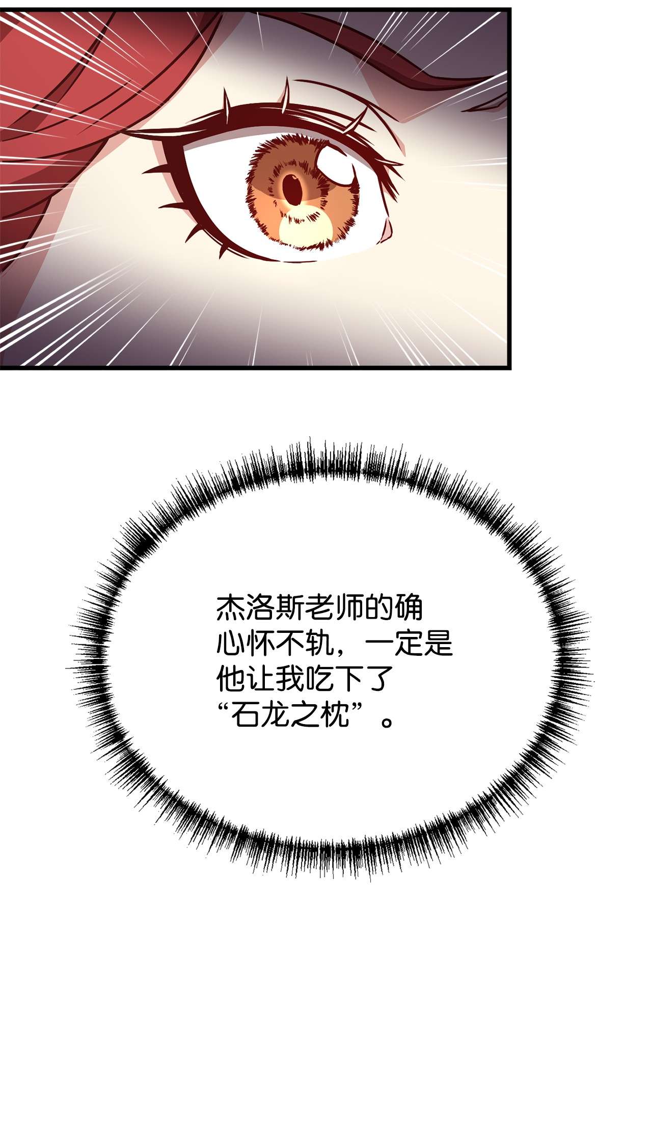 霸王需要秘书的理由25 尝试