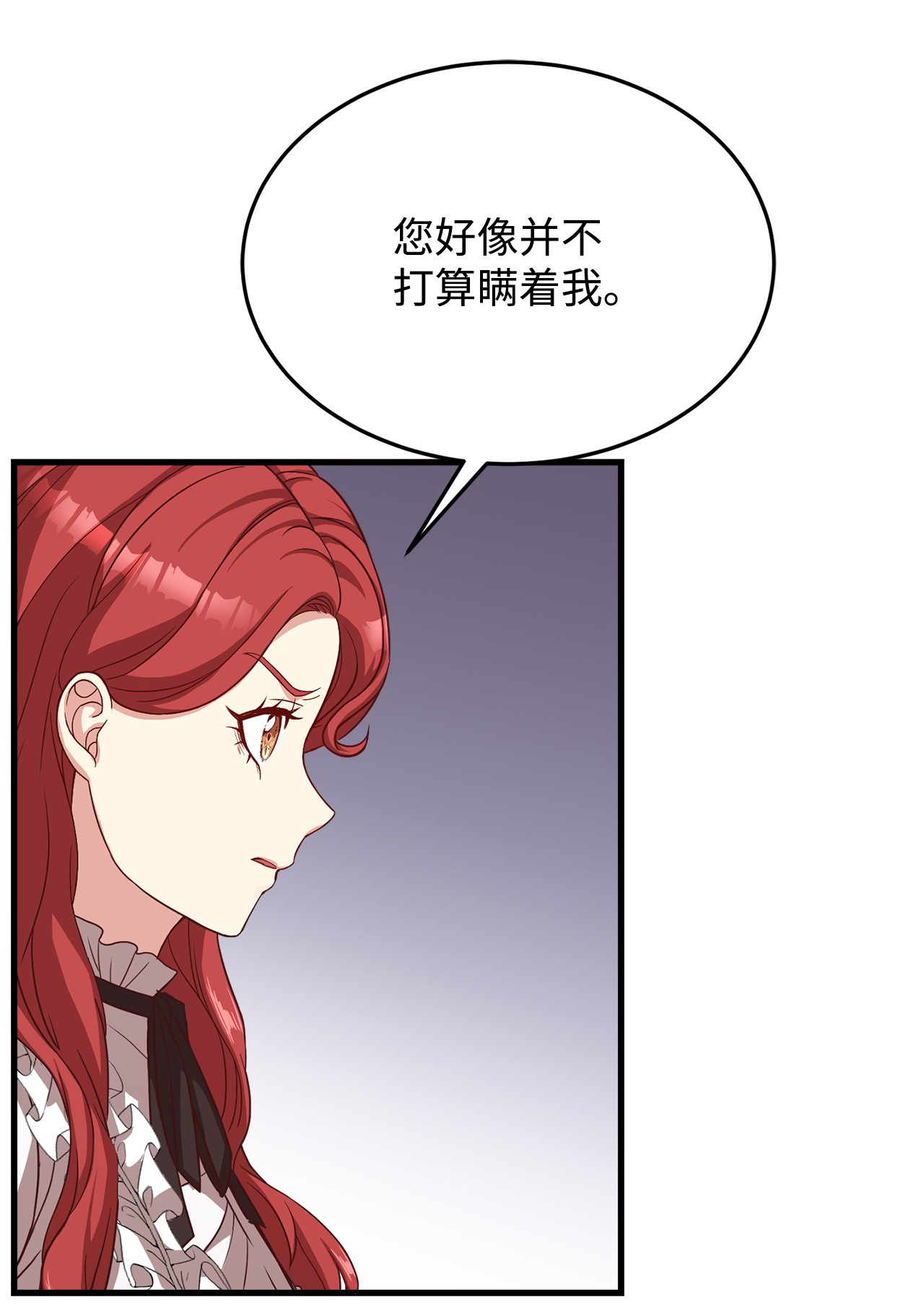 霸王需要秘书的理由25 尝试