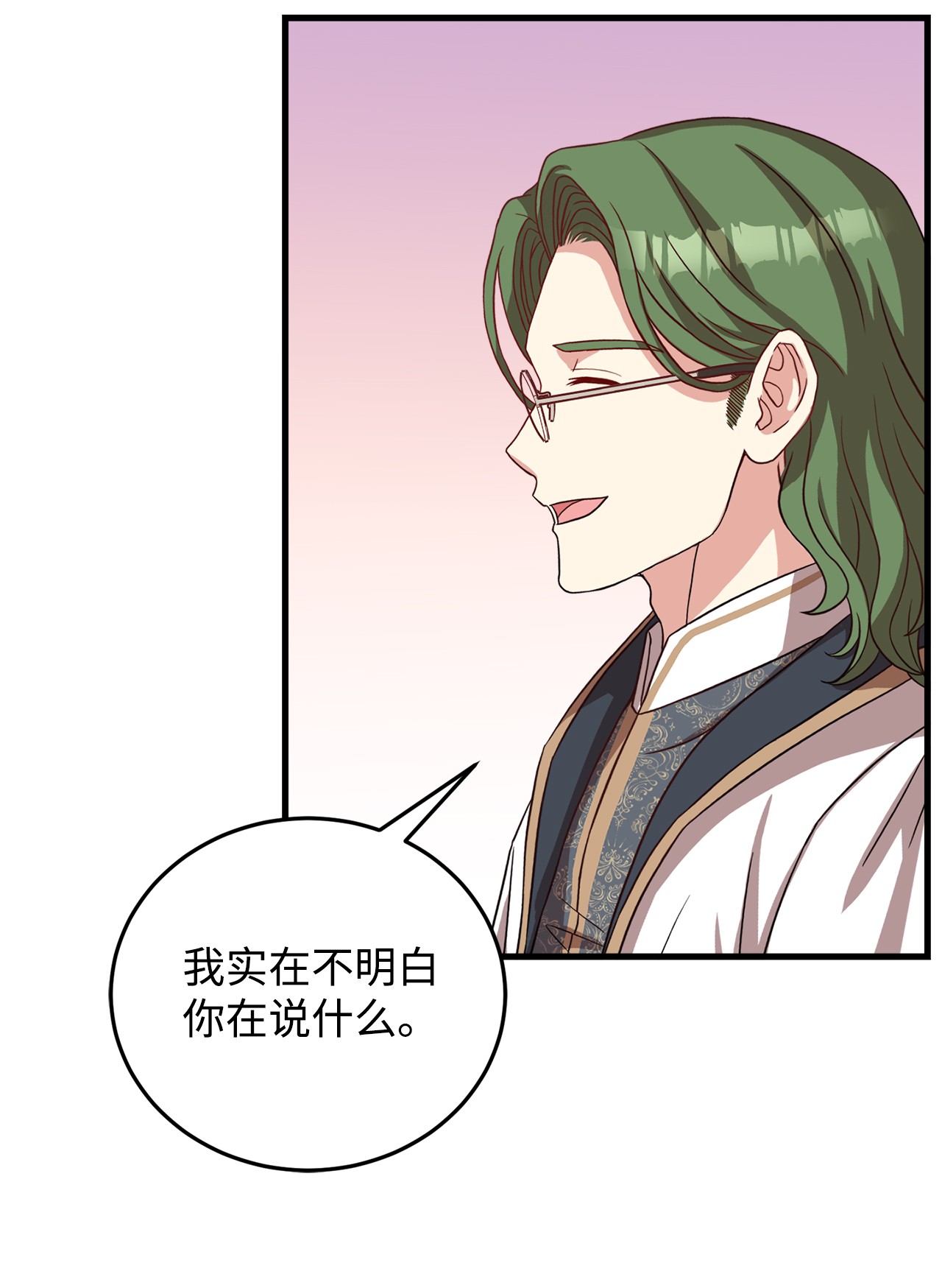 霸王需要秘书的理由25 尝试