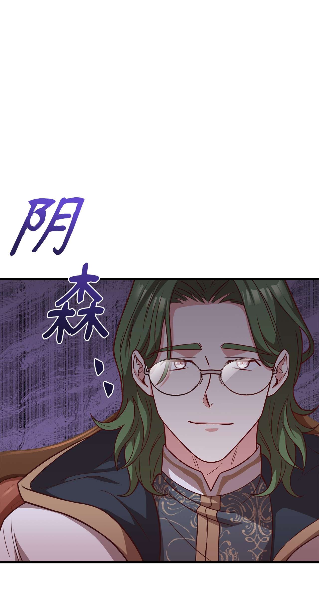 霸王需要秘书的理由25 尝试