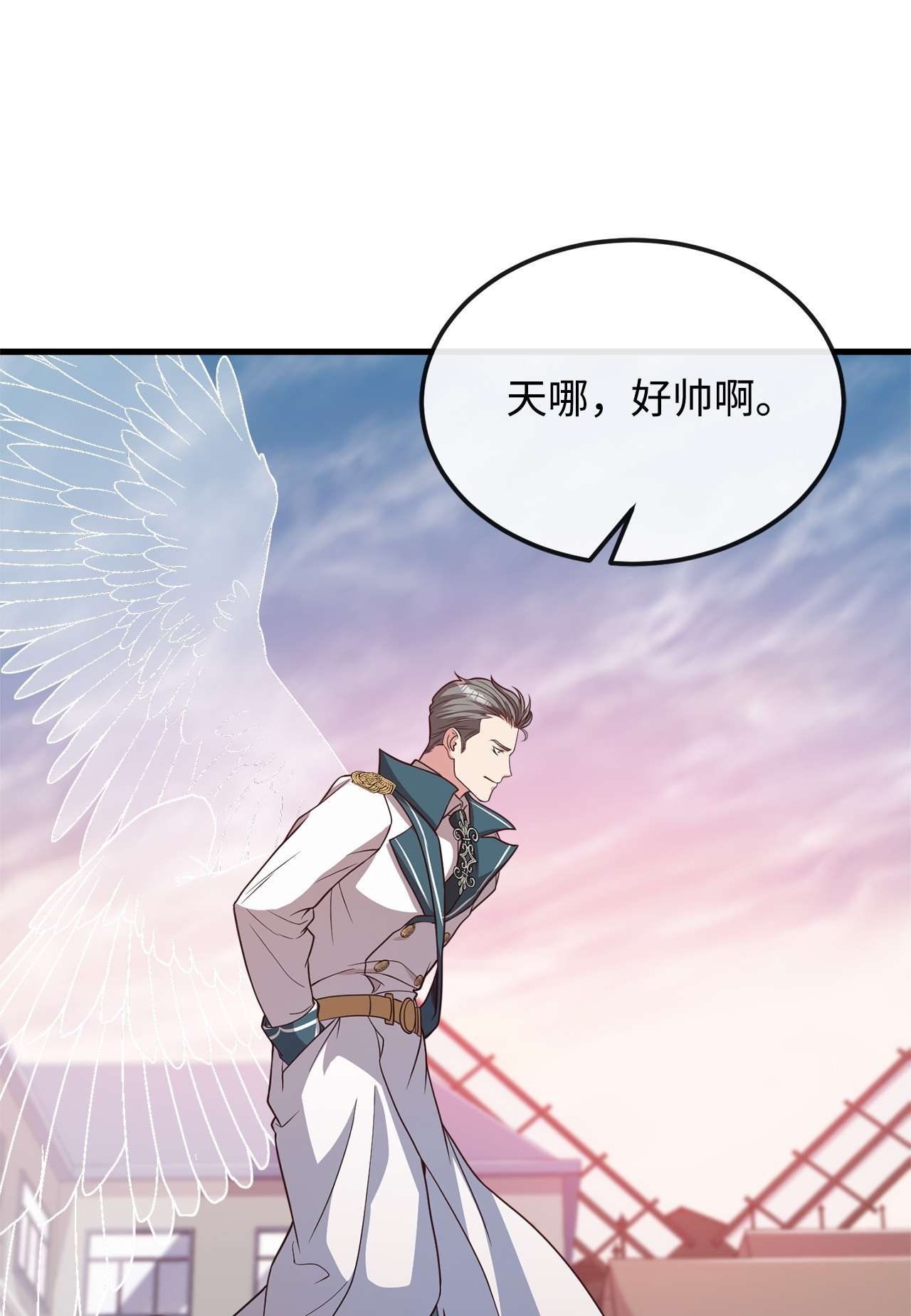 霸王需要秘书的理由28 中央广场会面