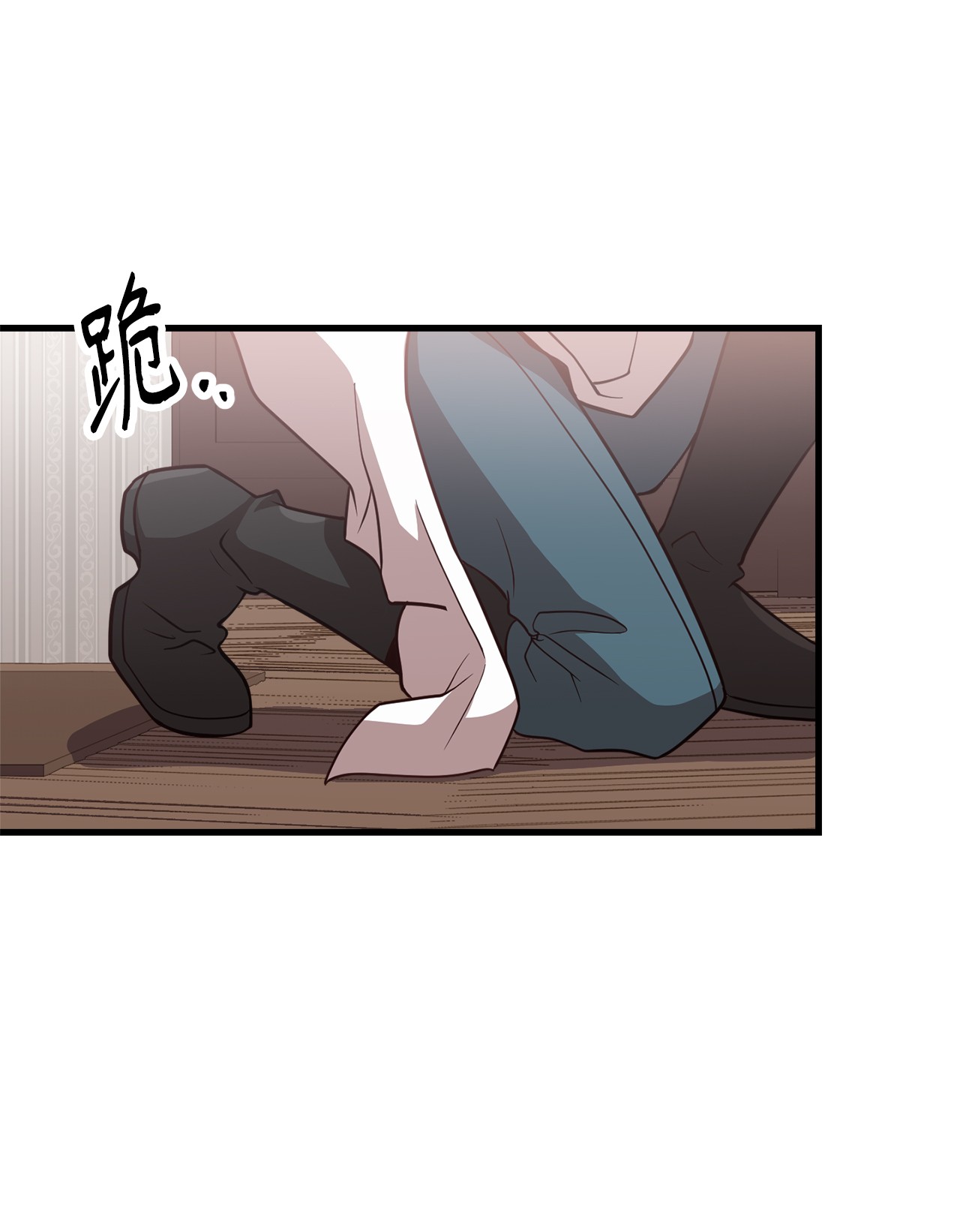 霸王需要秘书的理由28 中央广场会面