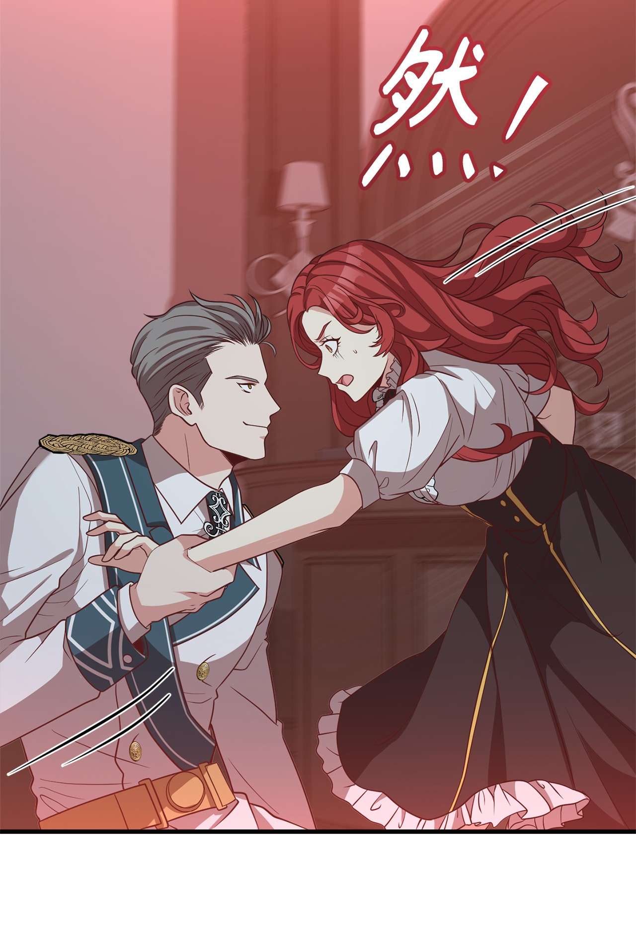 霸王需要秘书的理由28 中央广场会面