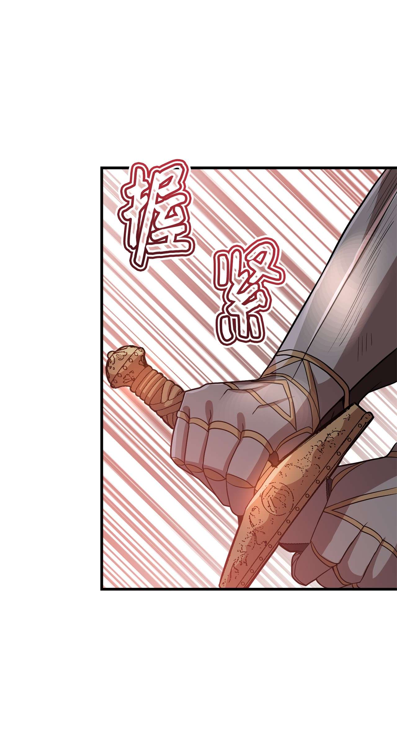 霸王需要秘书的理由28 中央广场会面