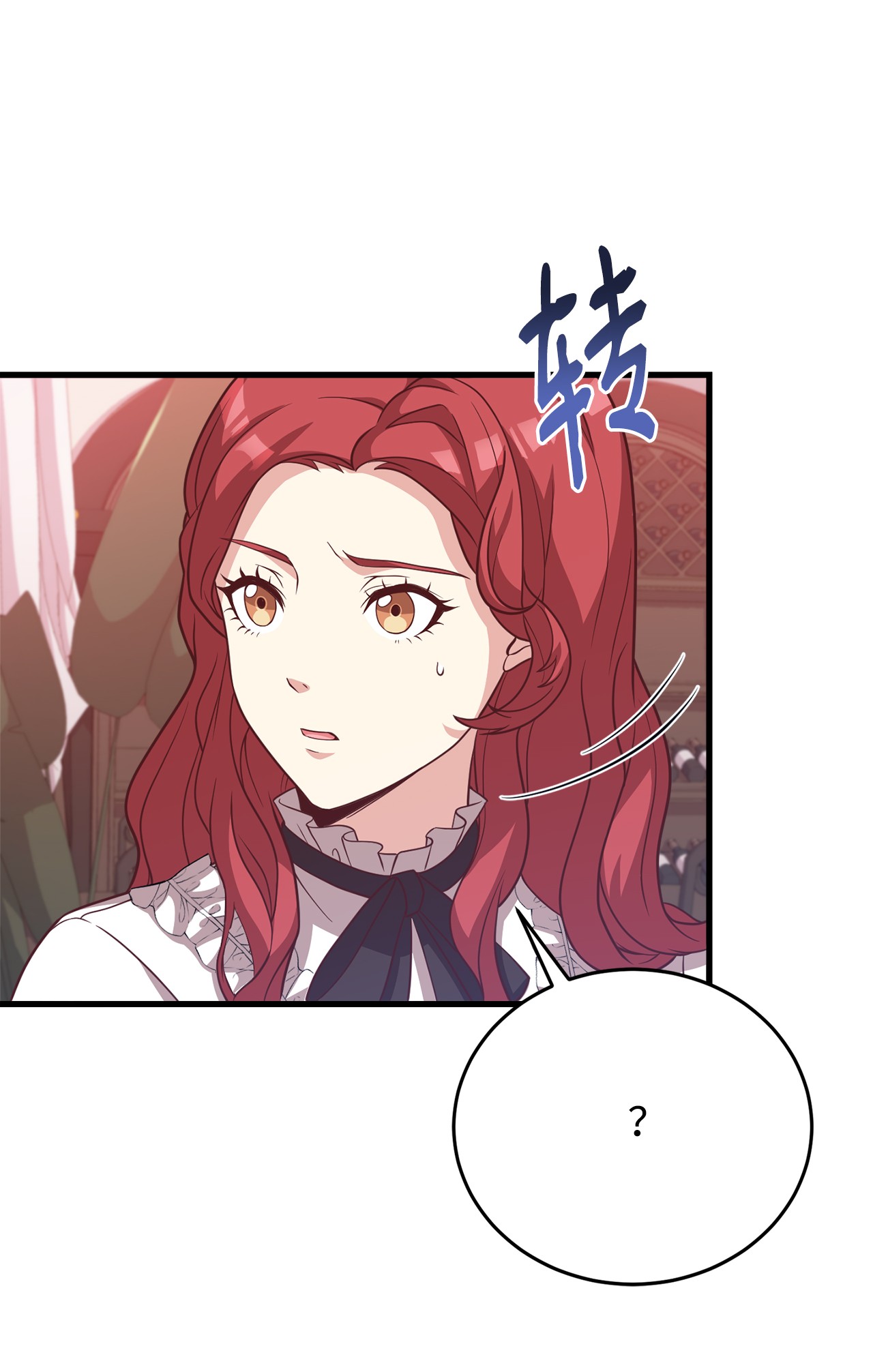 霸王需要秘书的理由28 中央广场会面