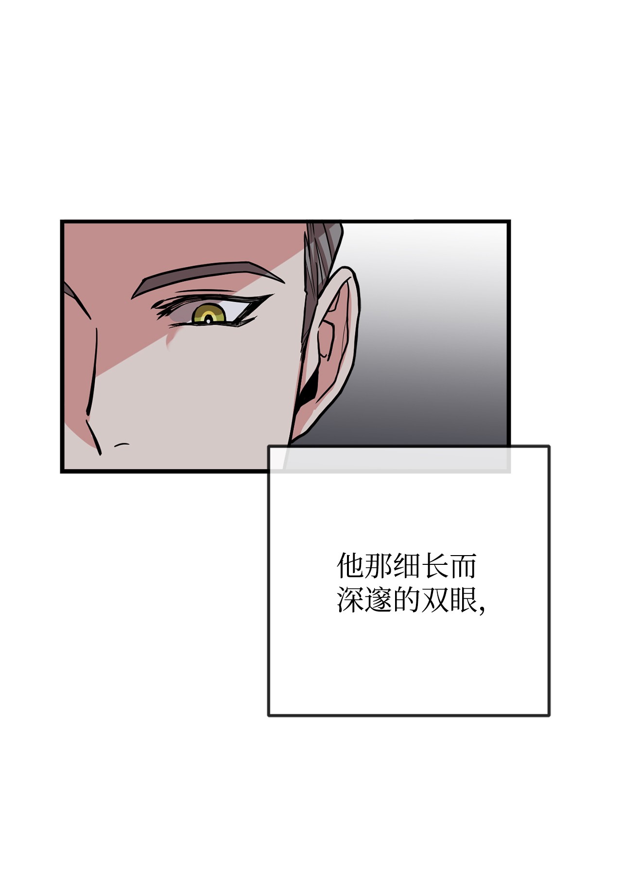 霸王需要秘书的理由28 中央广场会面