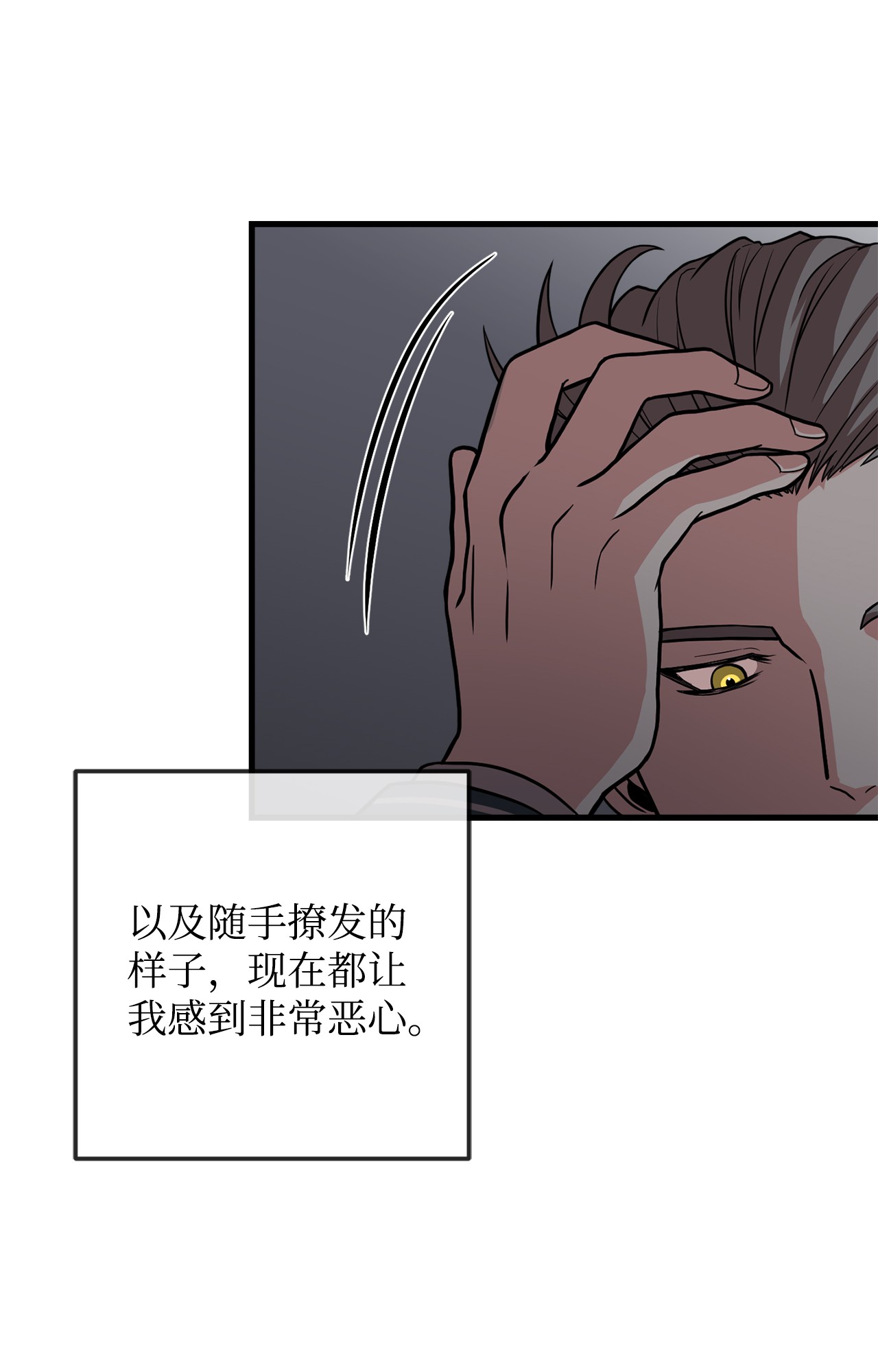 霸王需要秘书的理由28 中央广场会面