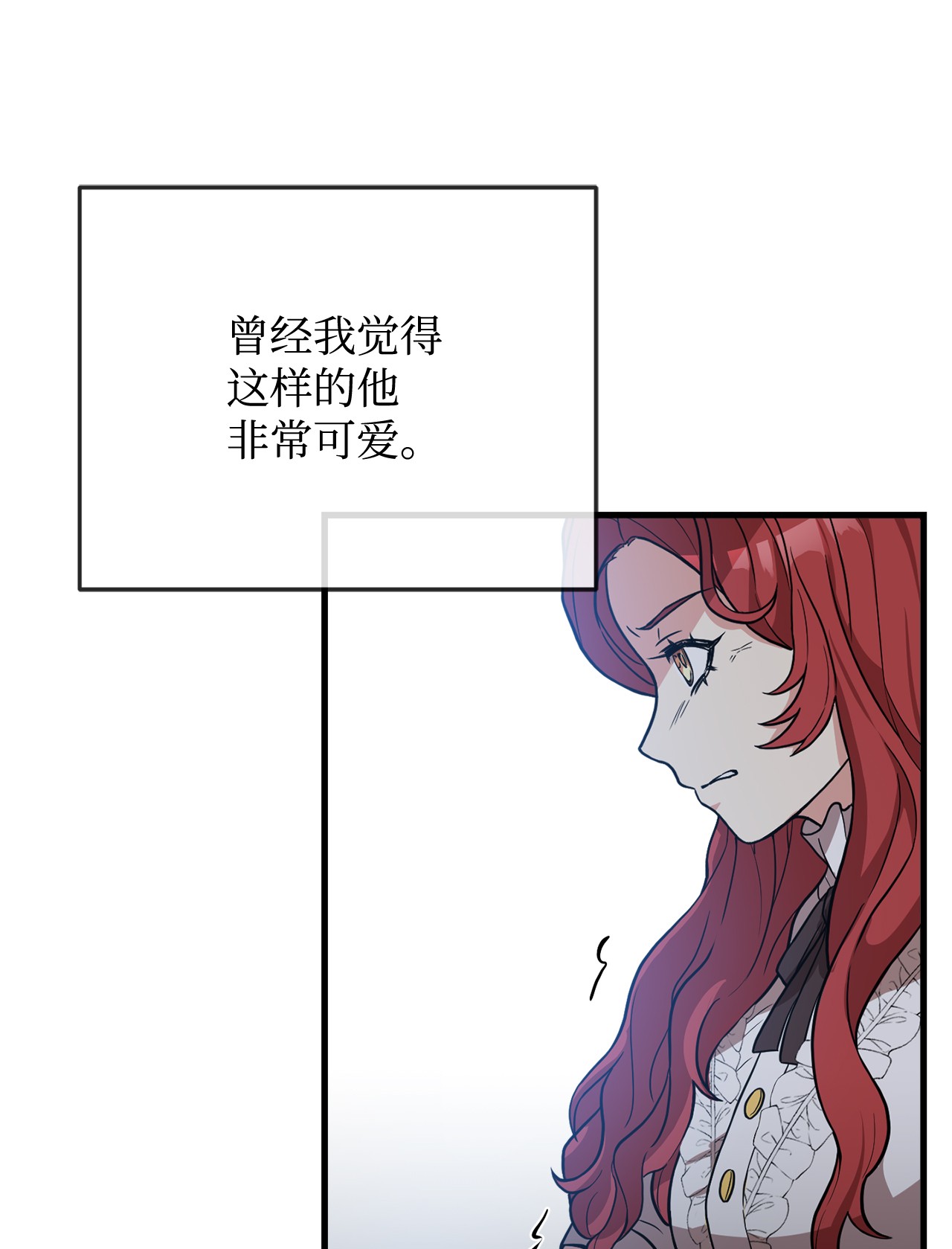 霸王需要秘书的理由28 中央广场会面