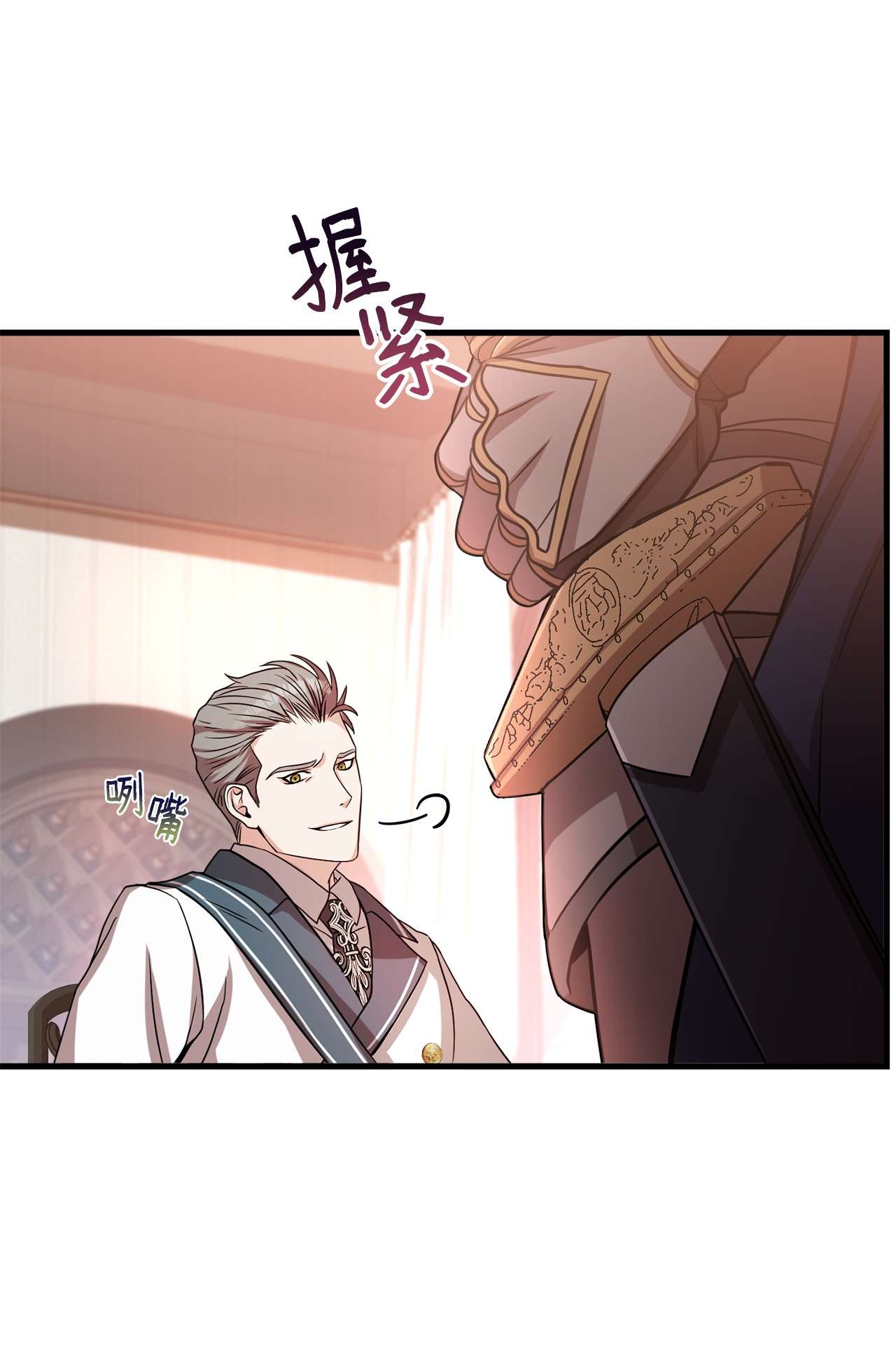 霸王需要秘书的理由28 中央广场会面