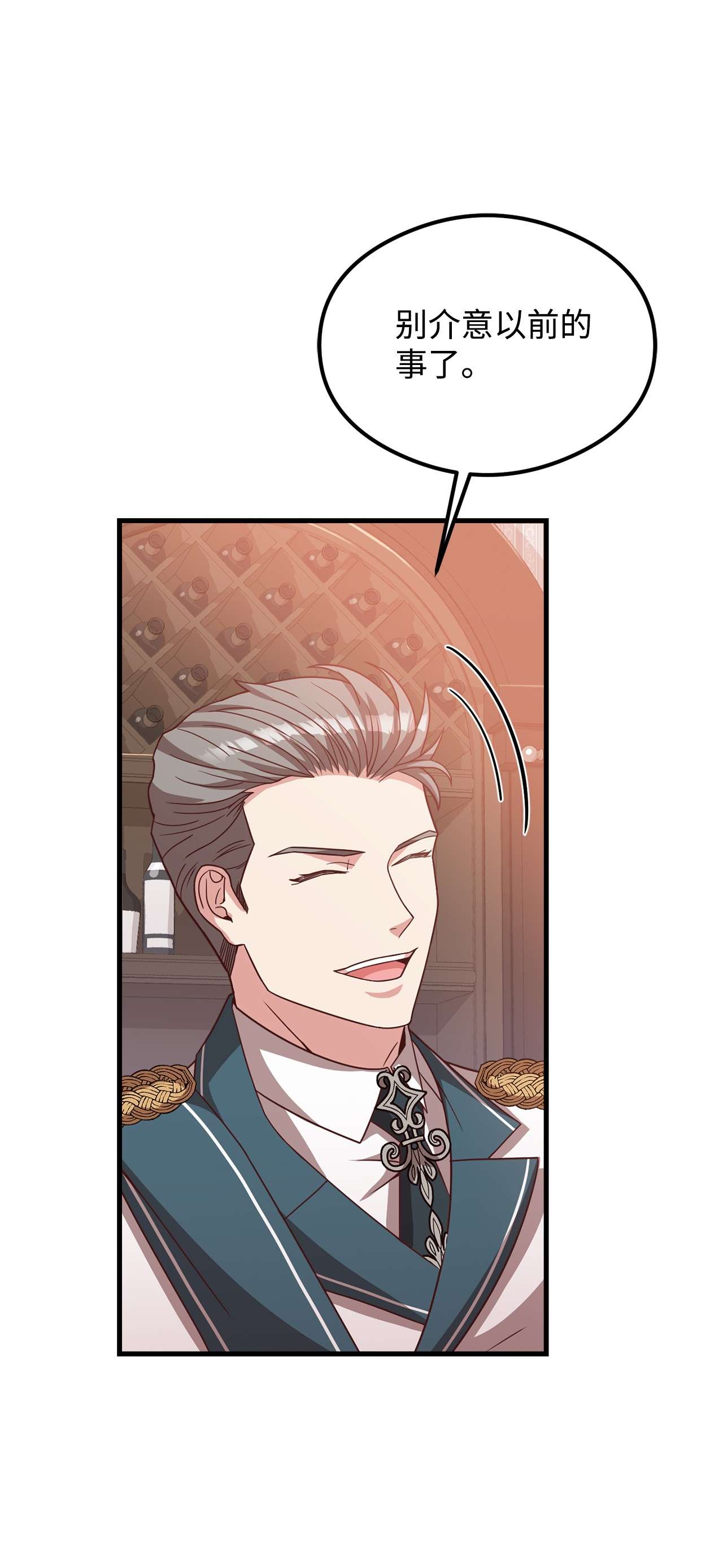 霸王需要秘书的理由28 中央广场会面