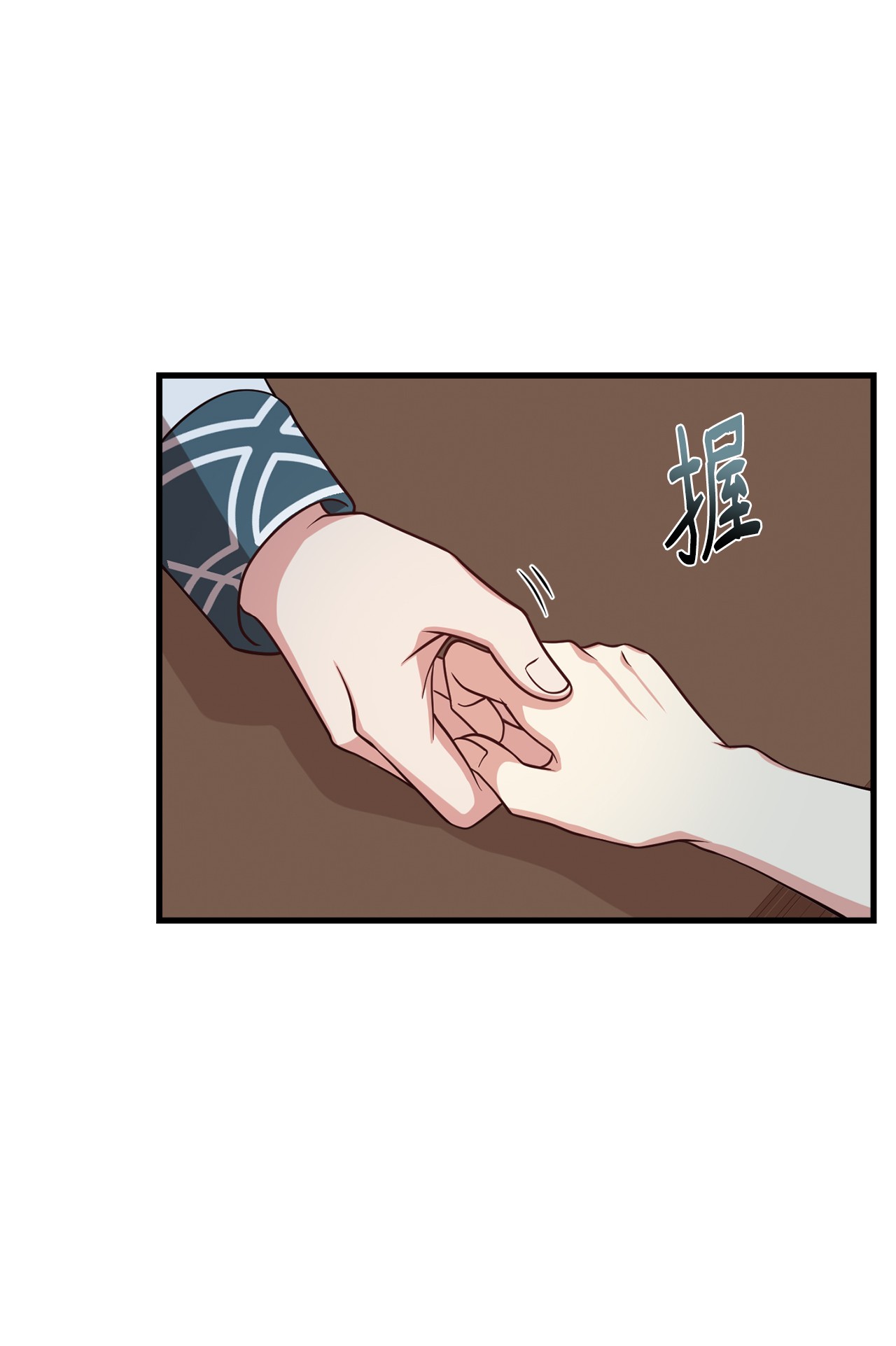 霸王需要秘书的理由28 中央广场会面