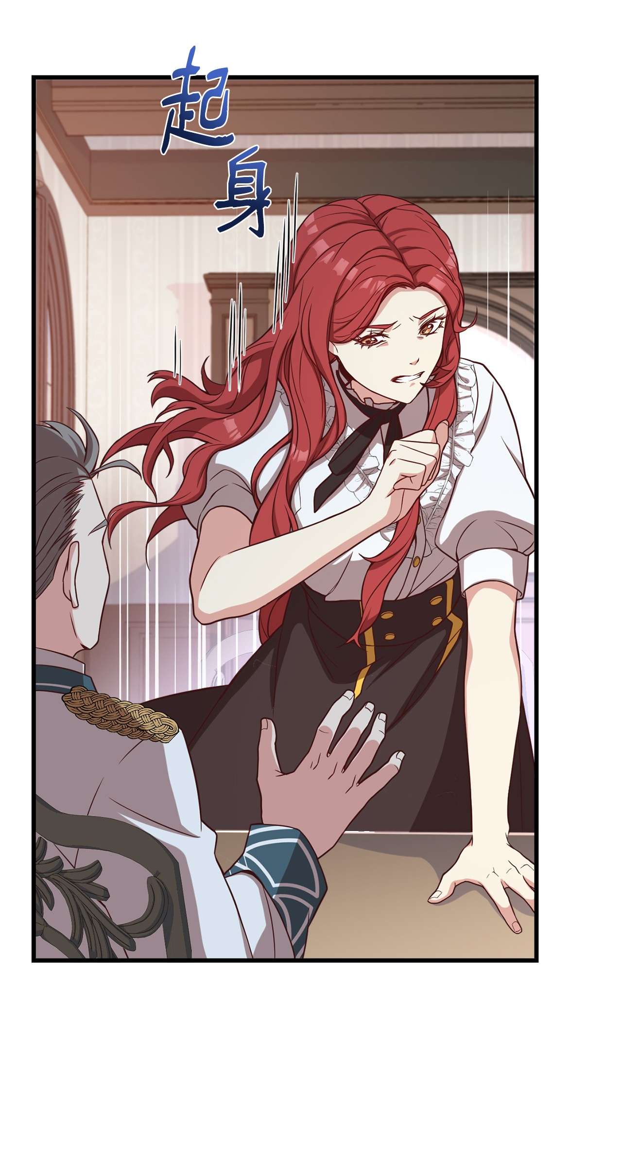 霸王需要秘书的理由28 中央广场会面