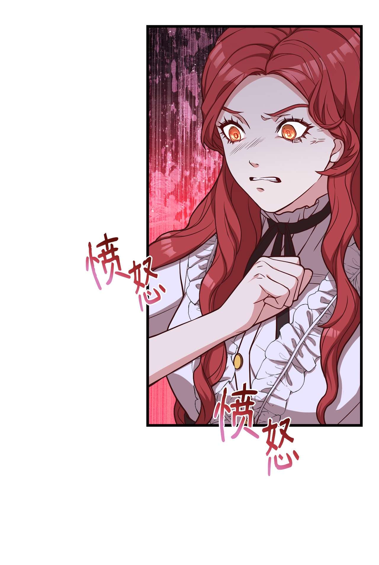 霸王需要秘书的理由28 中央广场会面