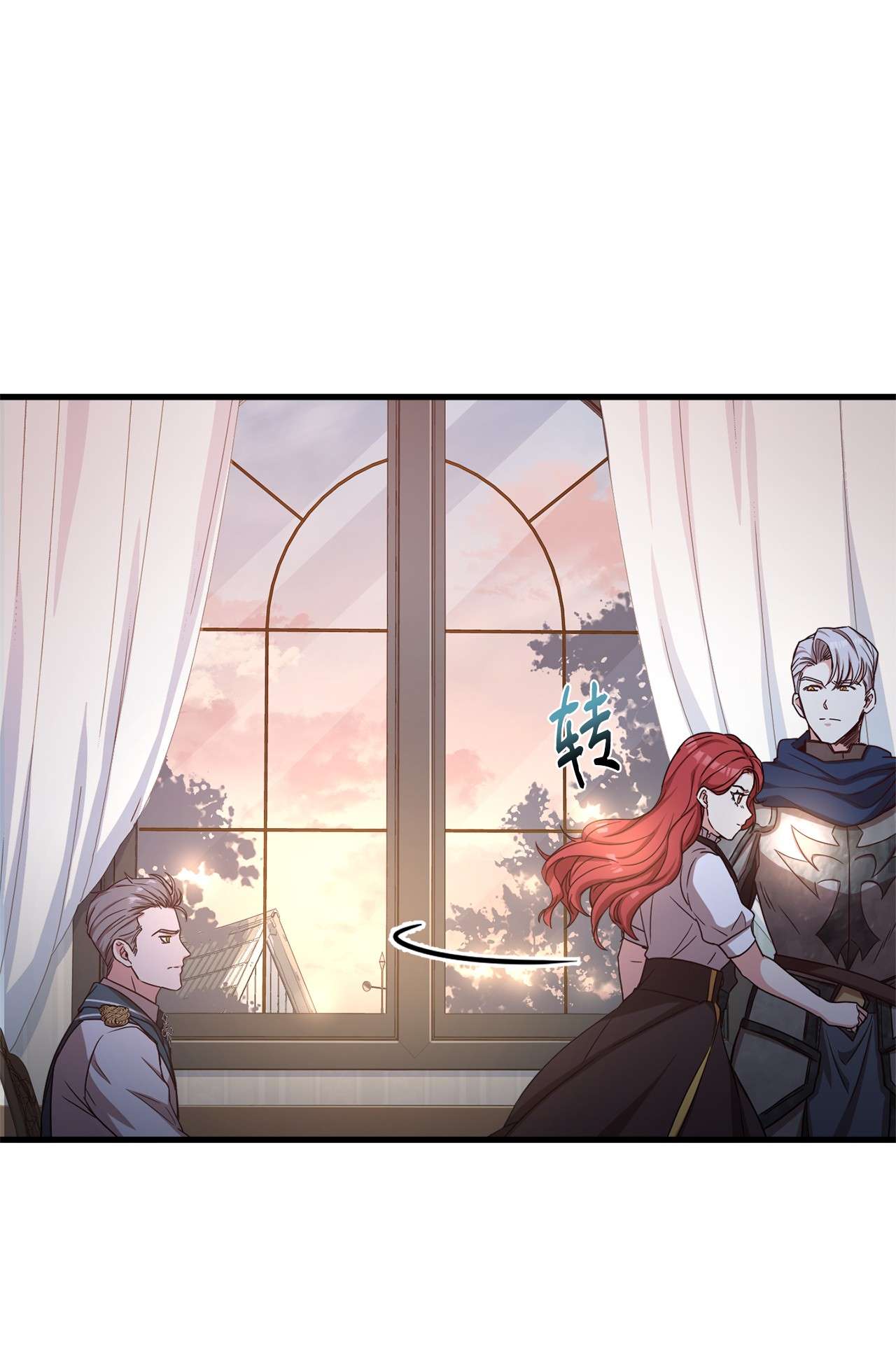 霸王需要秘书的理由28 中央广场会面