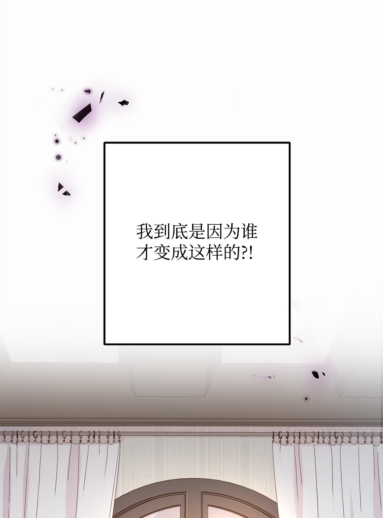 霸王需要秘书的理由28 中央广场会面