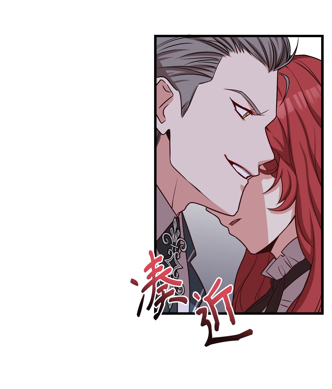 霸王需要秘书的理由28 中央广场会面