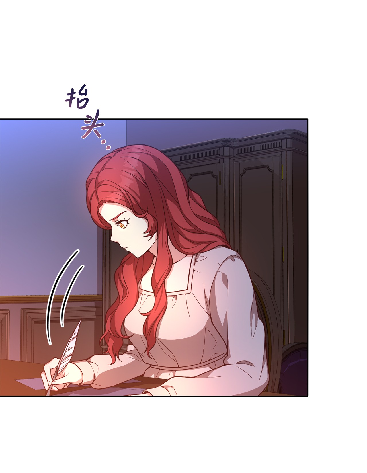 霸王需要秘书的理由31 完成论文