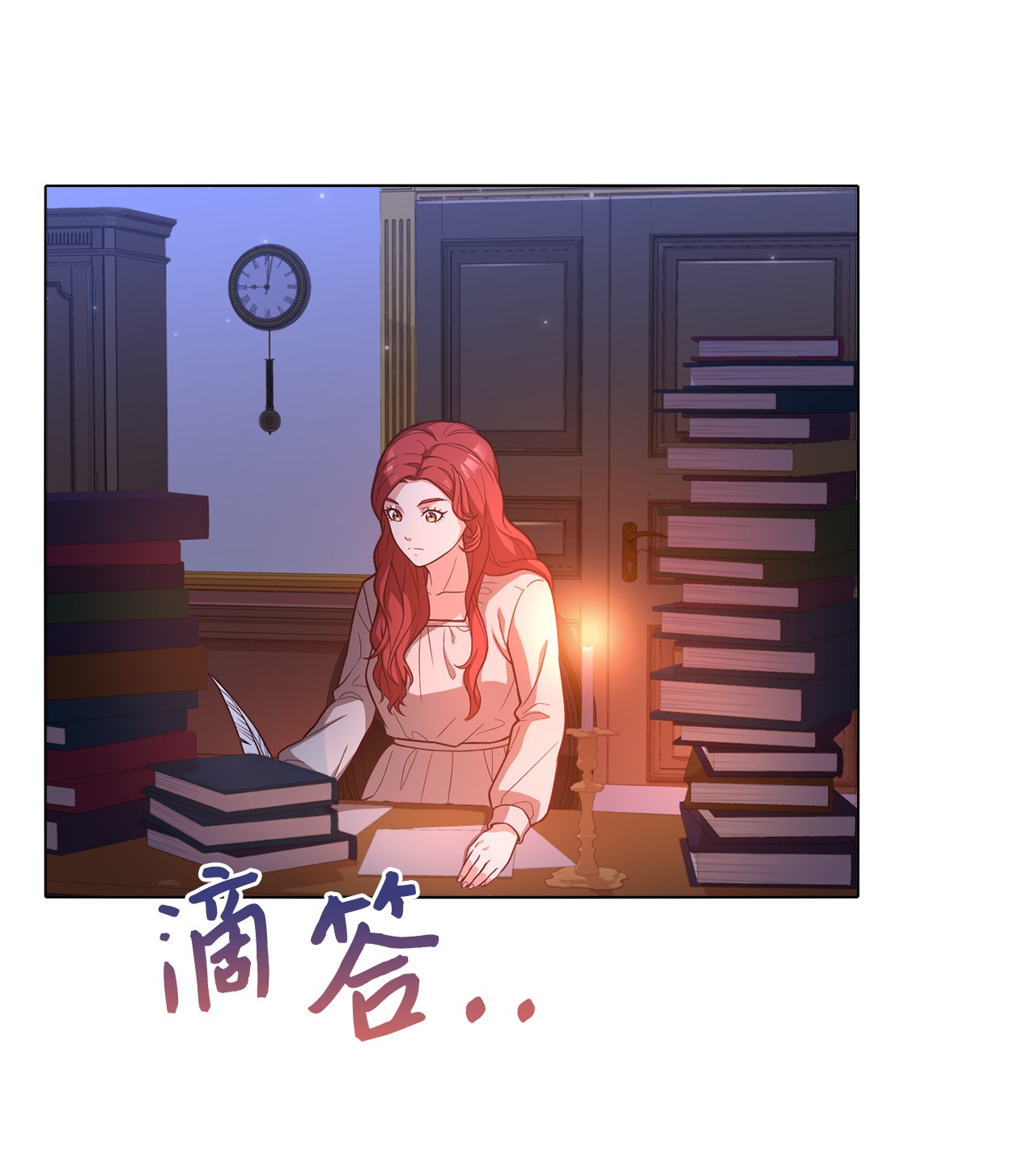 霸王需要秘书的理由31 完成论文