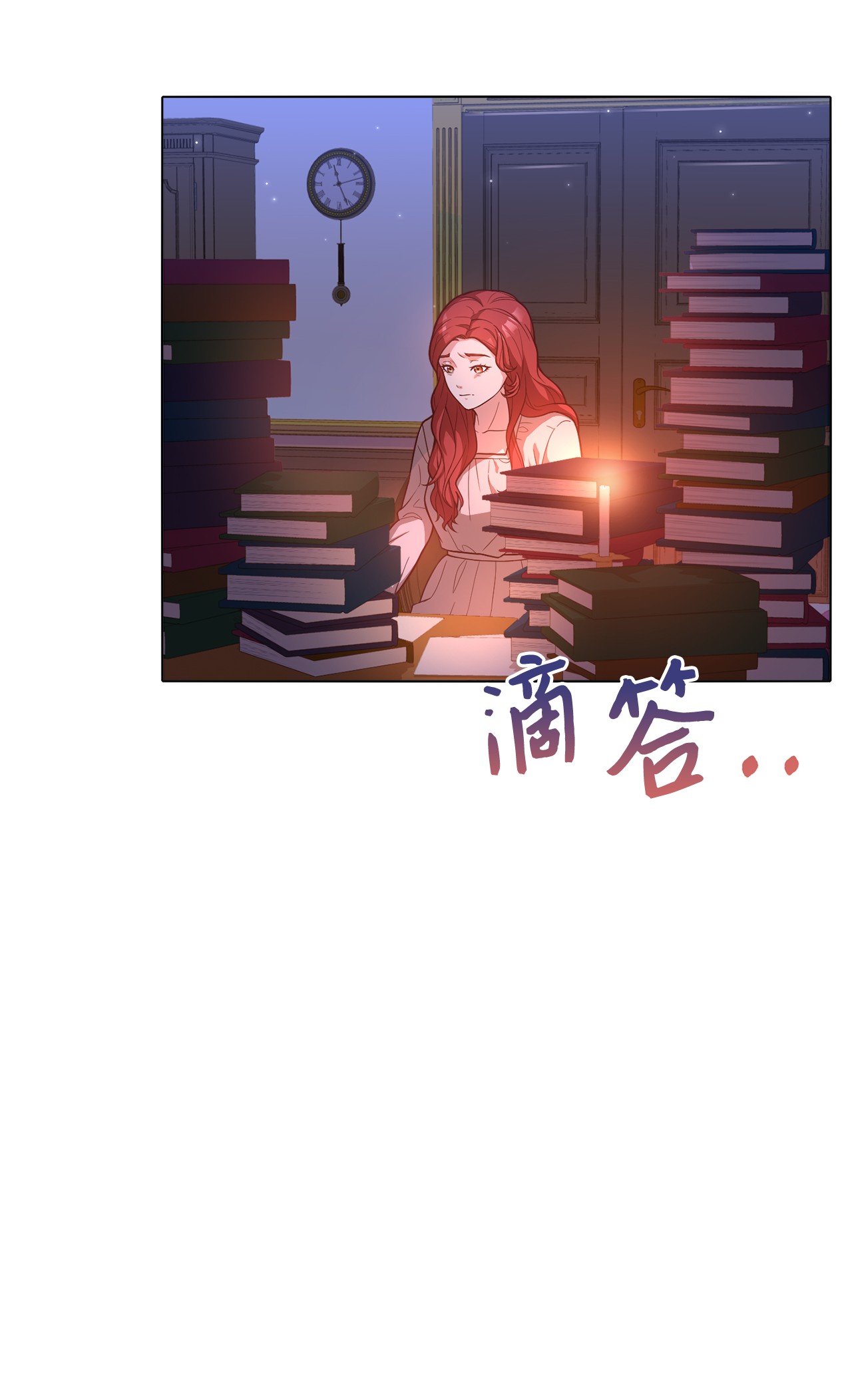 霸王需要秘书的理由31 完成论文