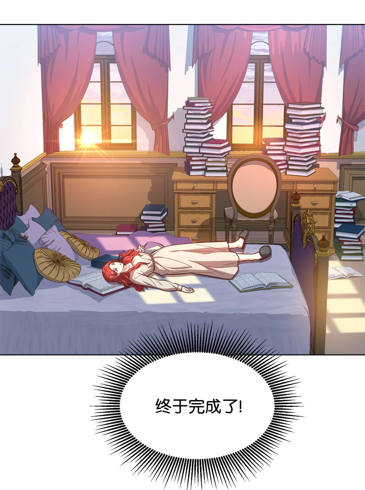 霸王需要秘书的理由31 完成论文