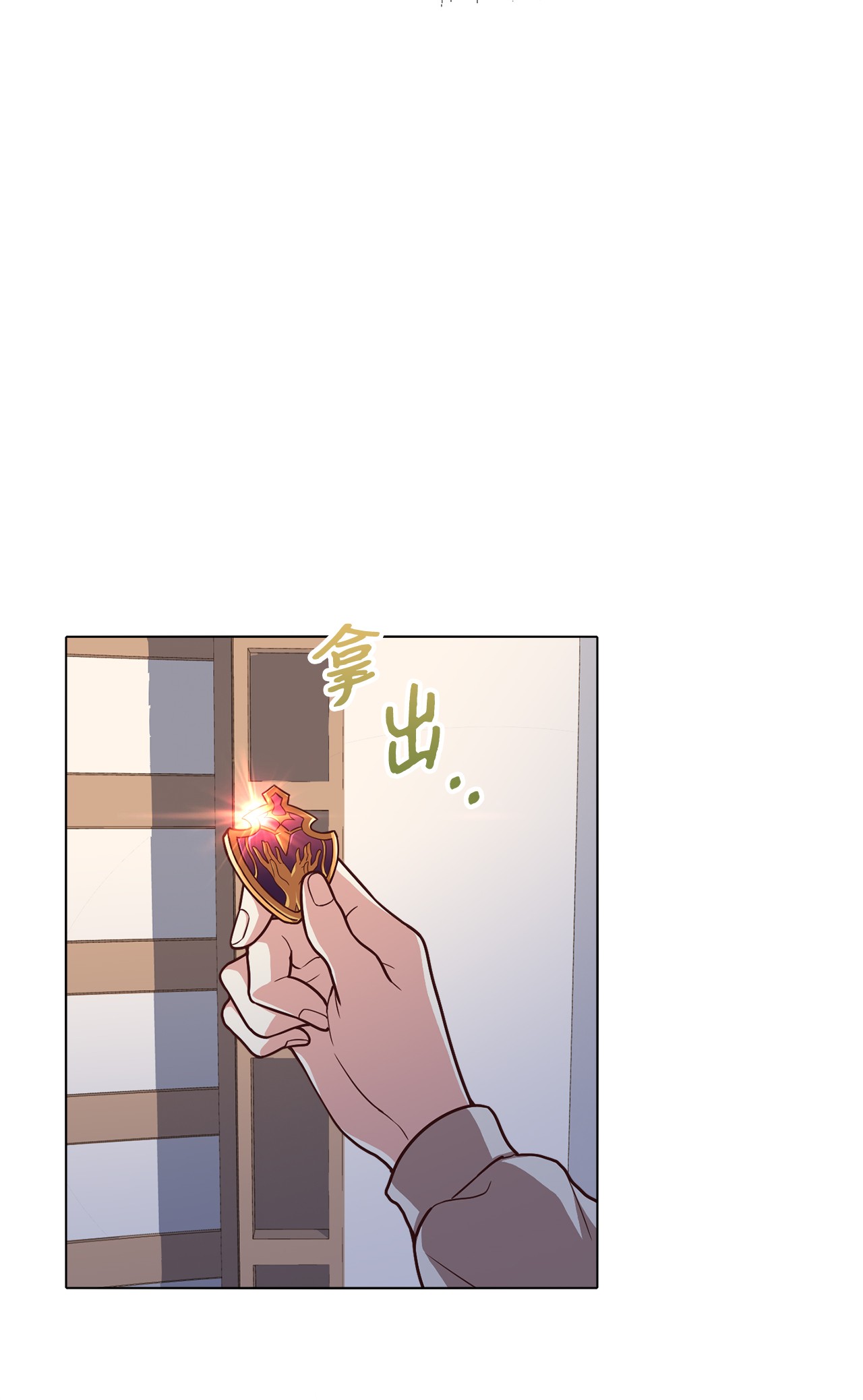 霸王需要秘书的理由31 完成论文