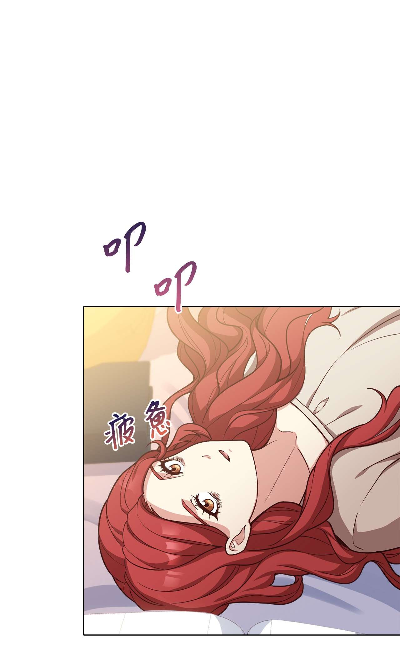 霸王需要秘书的理由31 完成论文