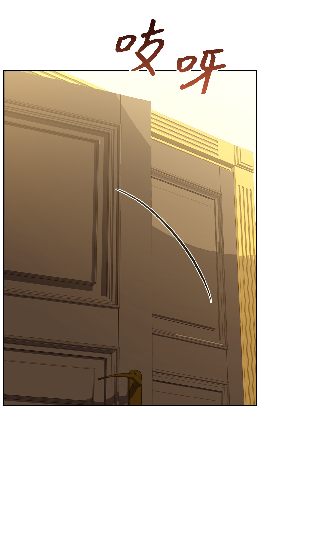 霸王需要秘书的理由31 完成论文