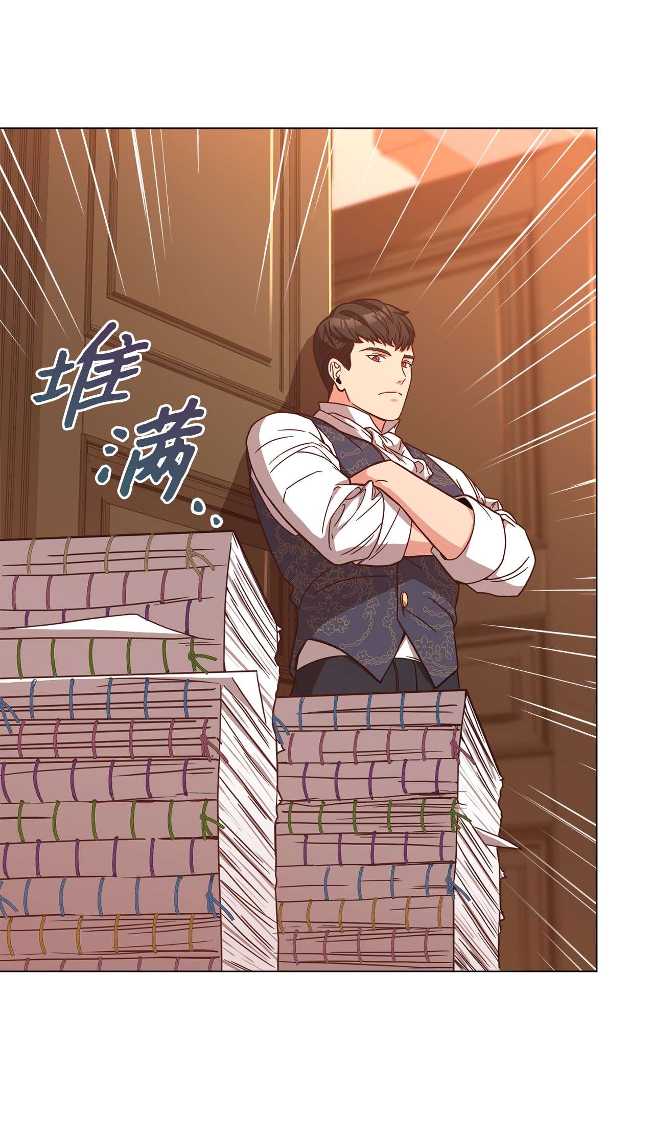 霸王需要秘书的理由31 完成论文