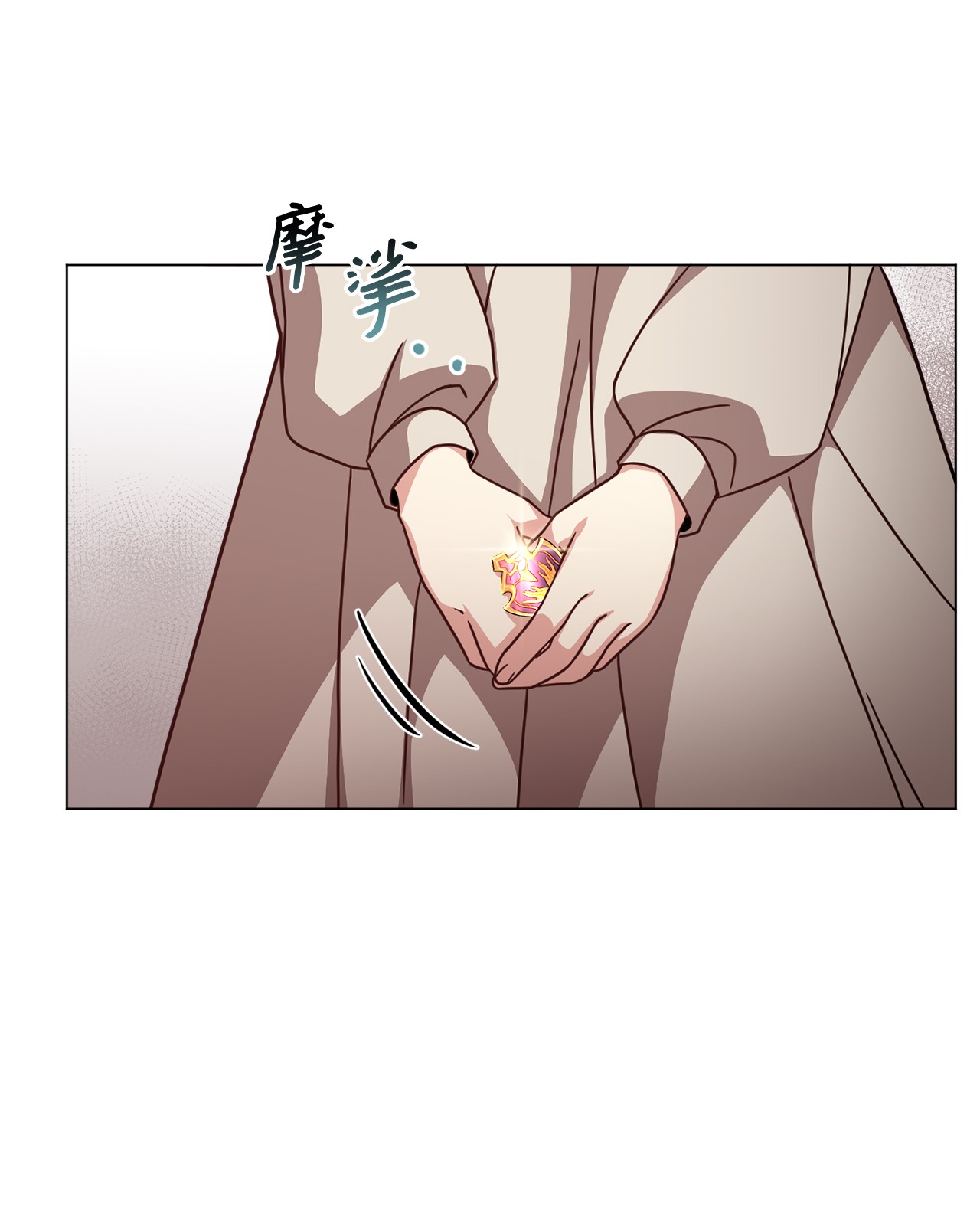 霸王需要秘书的理由31 完成论文