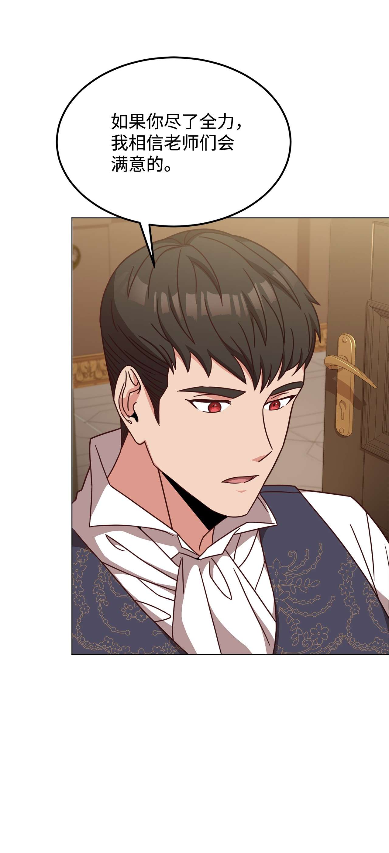 霸王需要秘书的理由31 完成论文