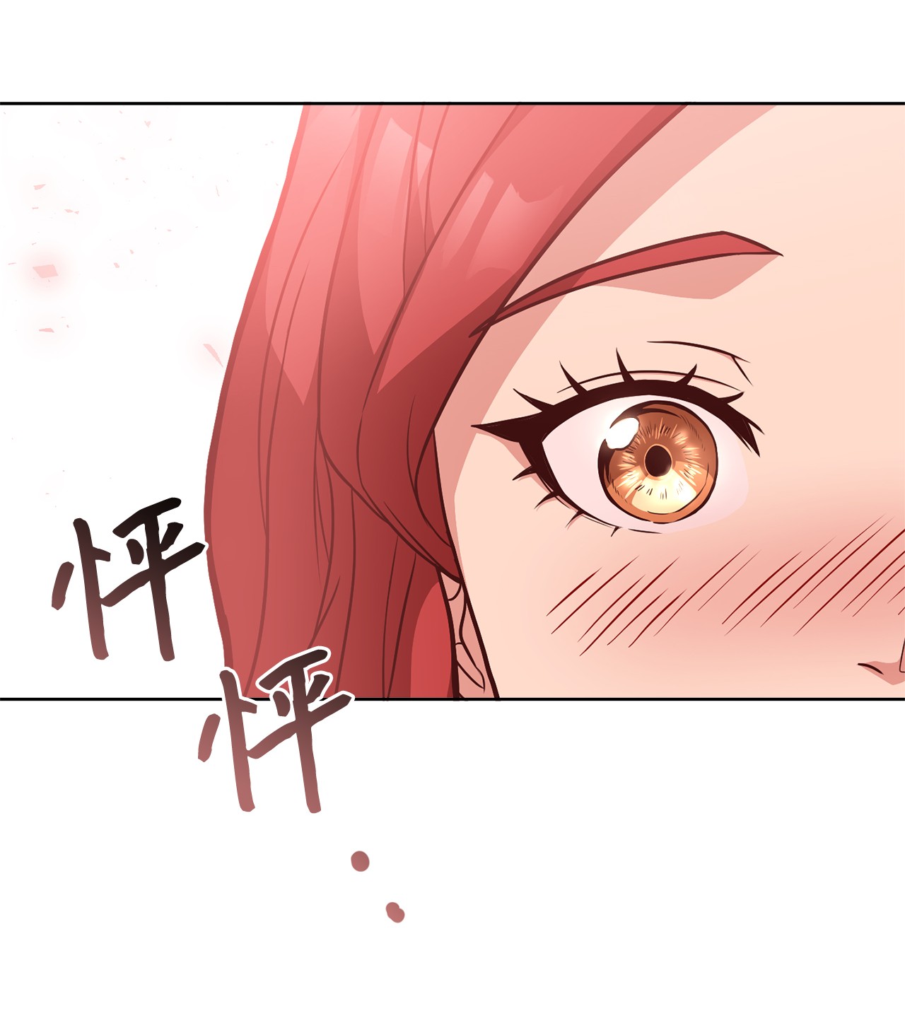 霸王需要秘书的理由31 完成论文