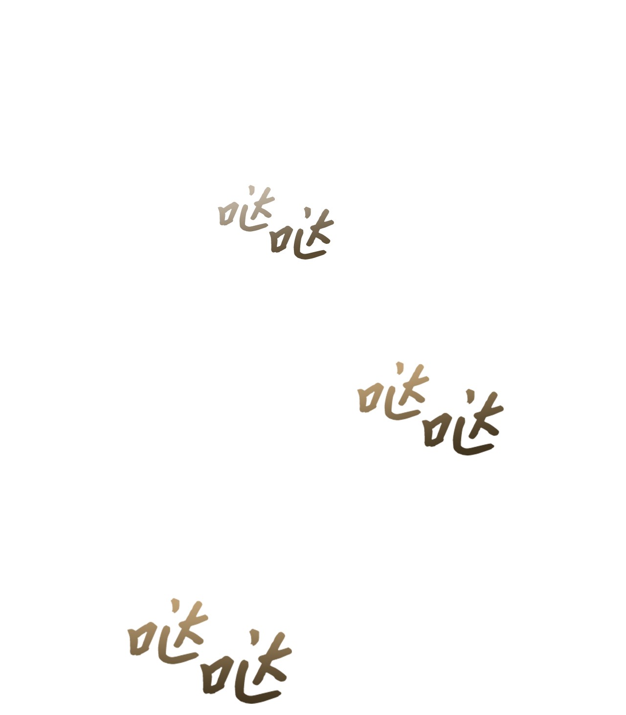 霸王需要秘书的理由31 完成论文