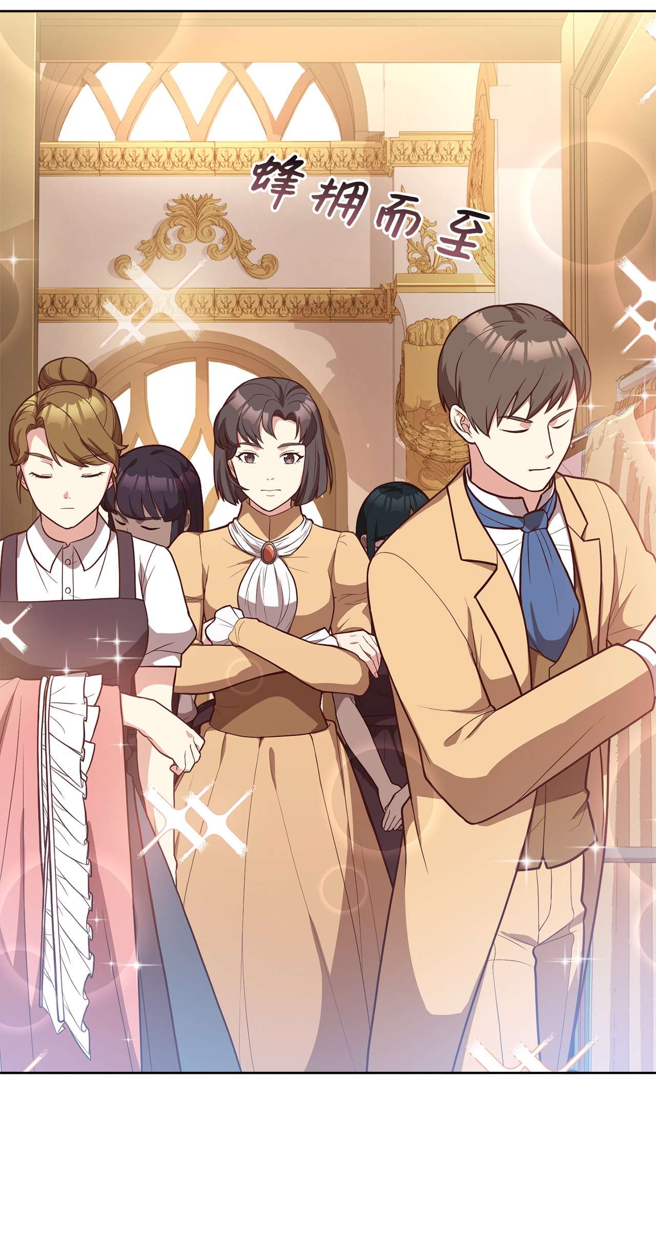 霸王需要秘书的理由31 完成论文