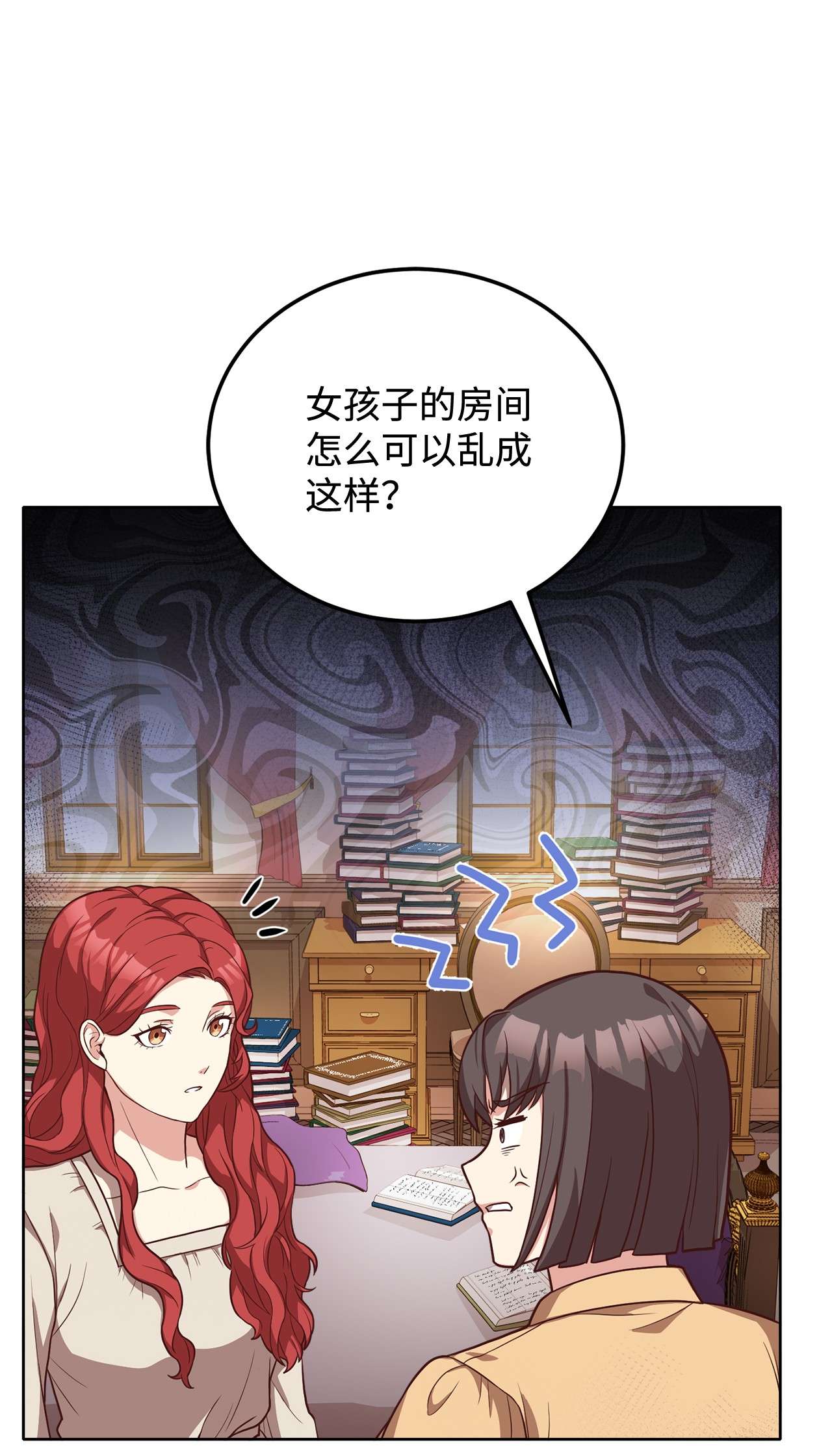 霸王需要秘书的理由31 完成论文