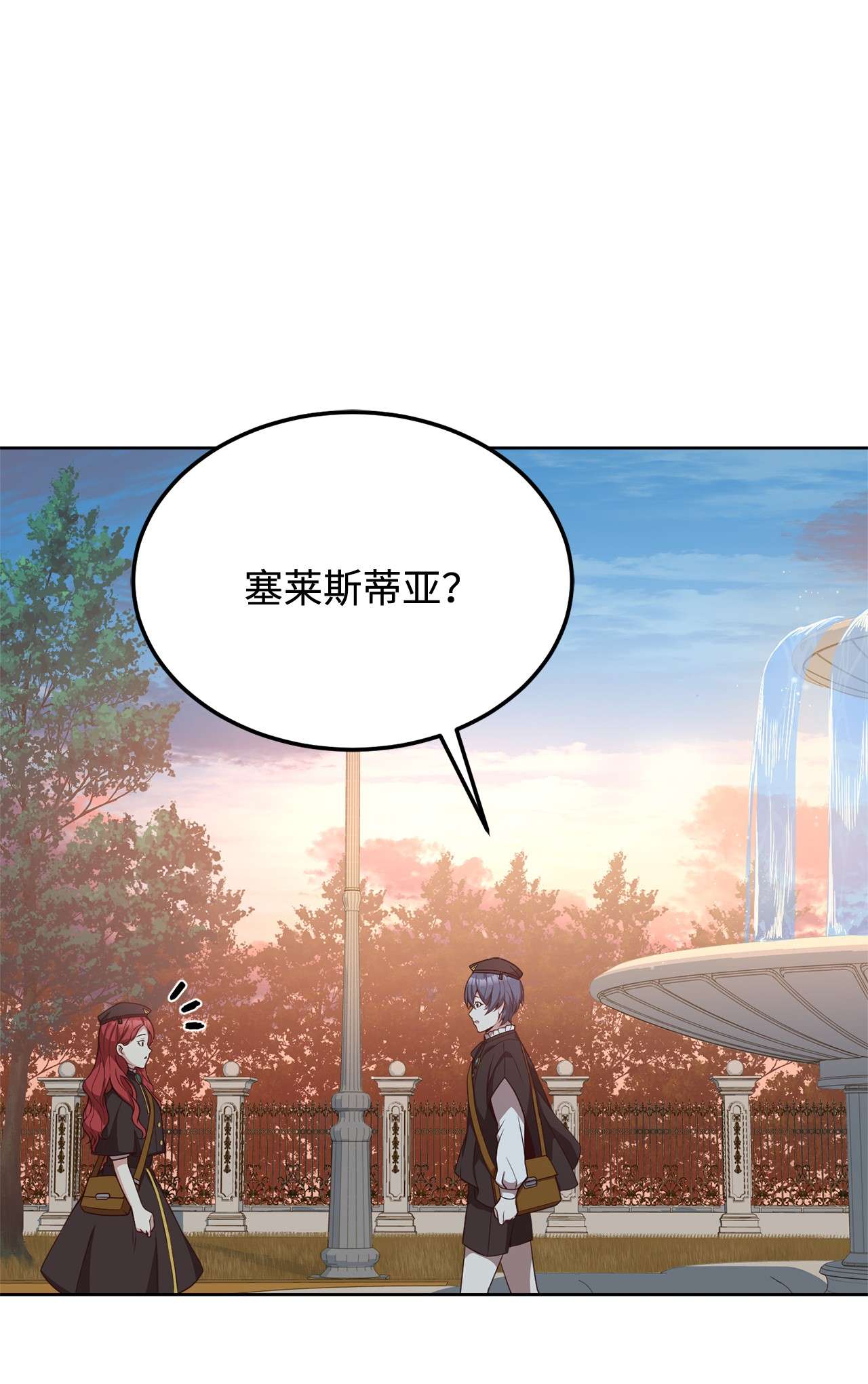 霸王需要秘书的理由31 完成论文