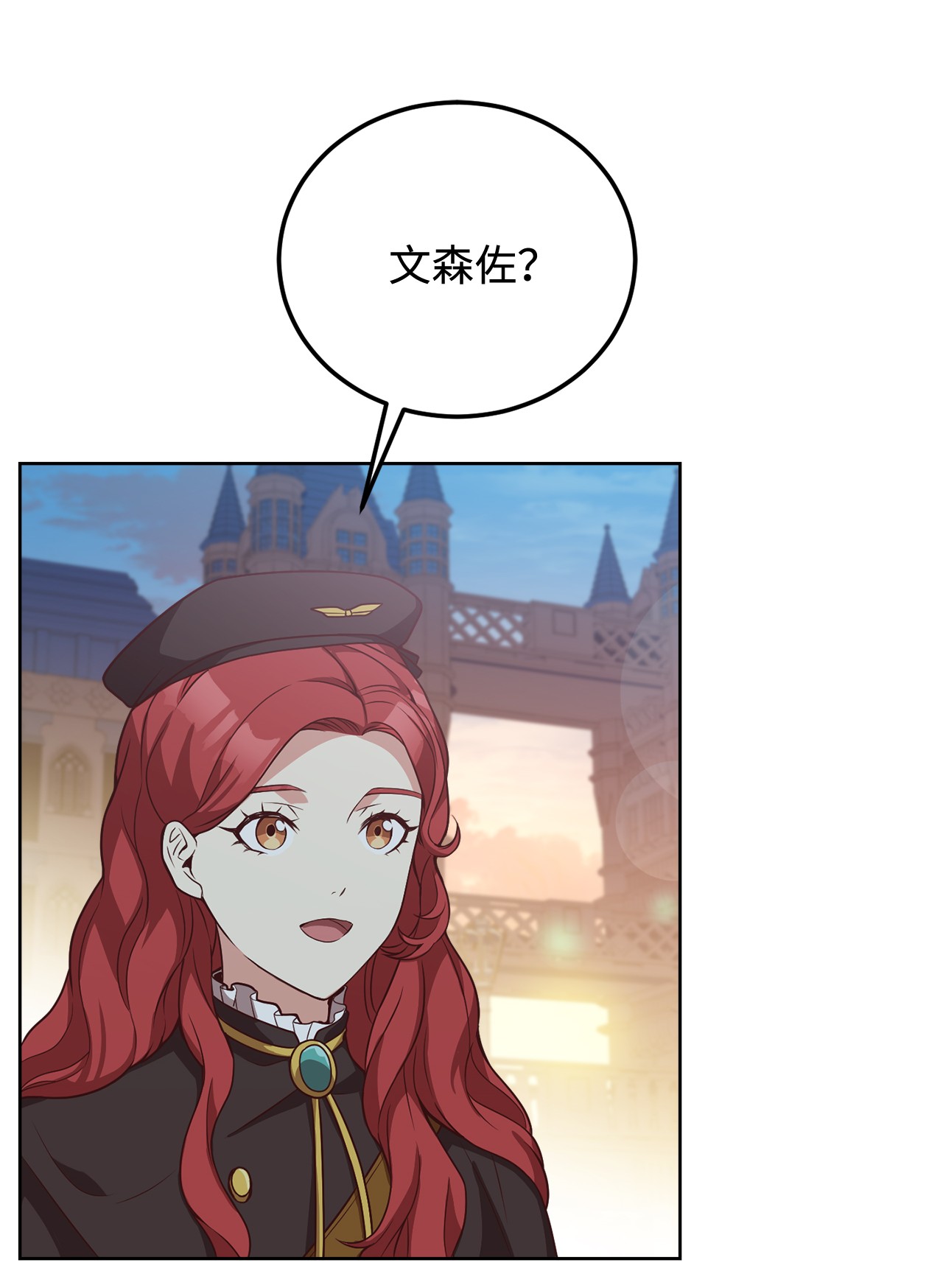 霸王需要秘书的理由31 完成论文