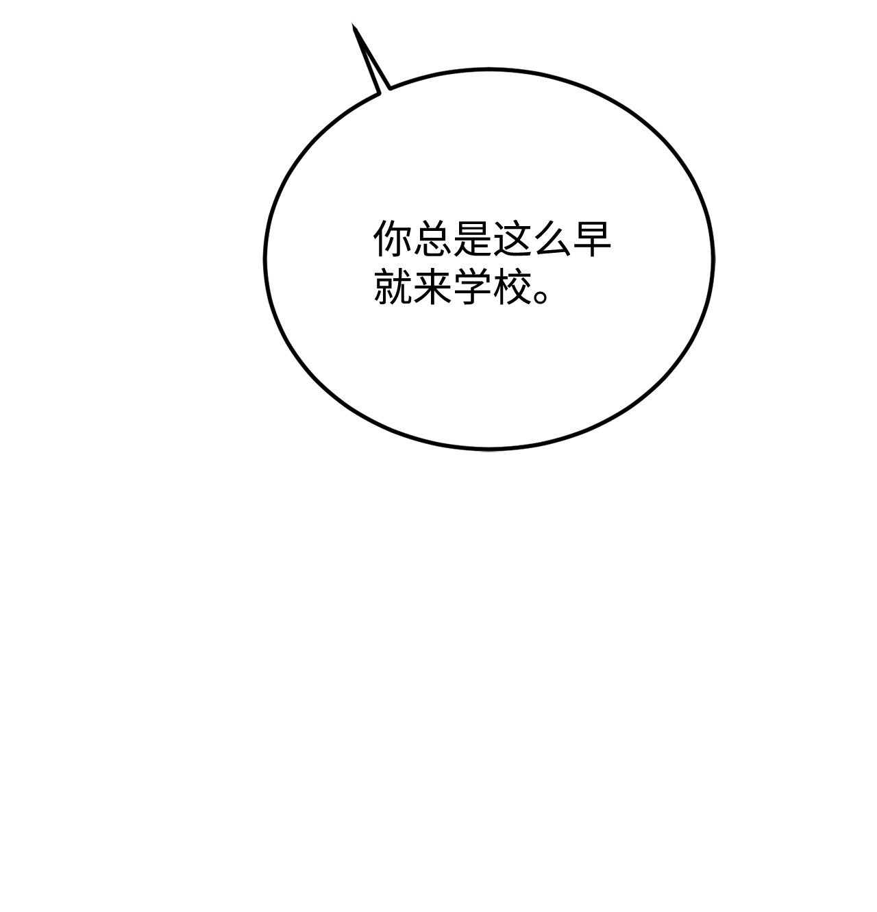 霸王需要秘书的理由31 完成论文