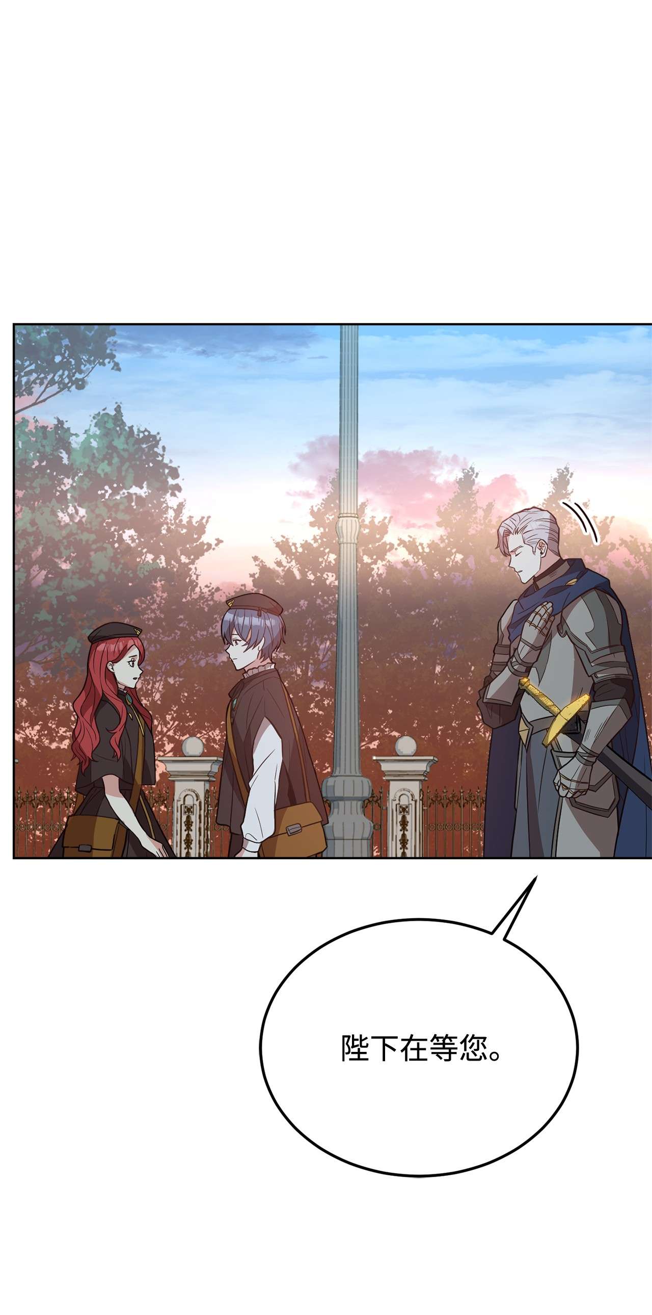 霸王需要秘书的理由31 完成论文