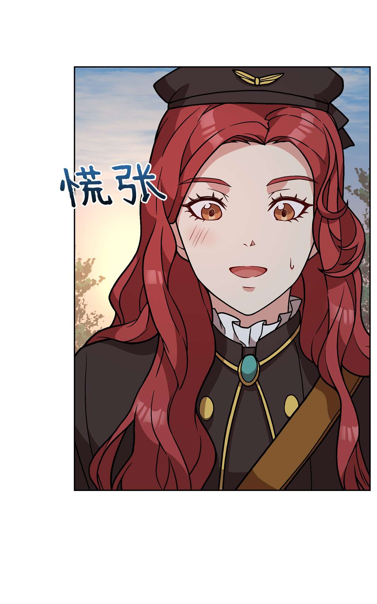 霸王需要秘书的理由32 随行出征