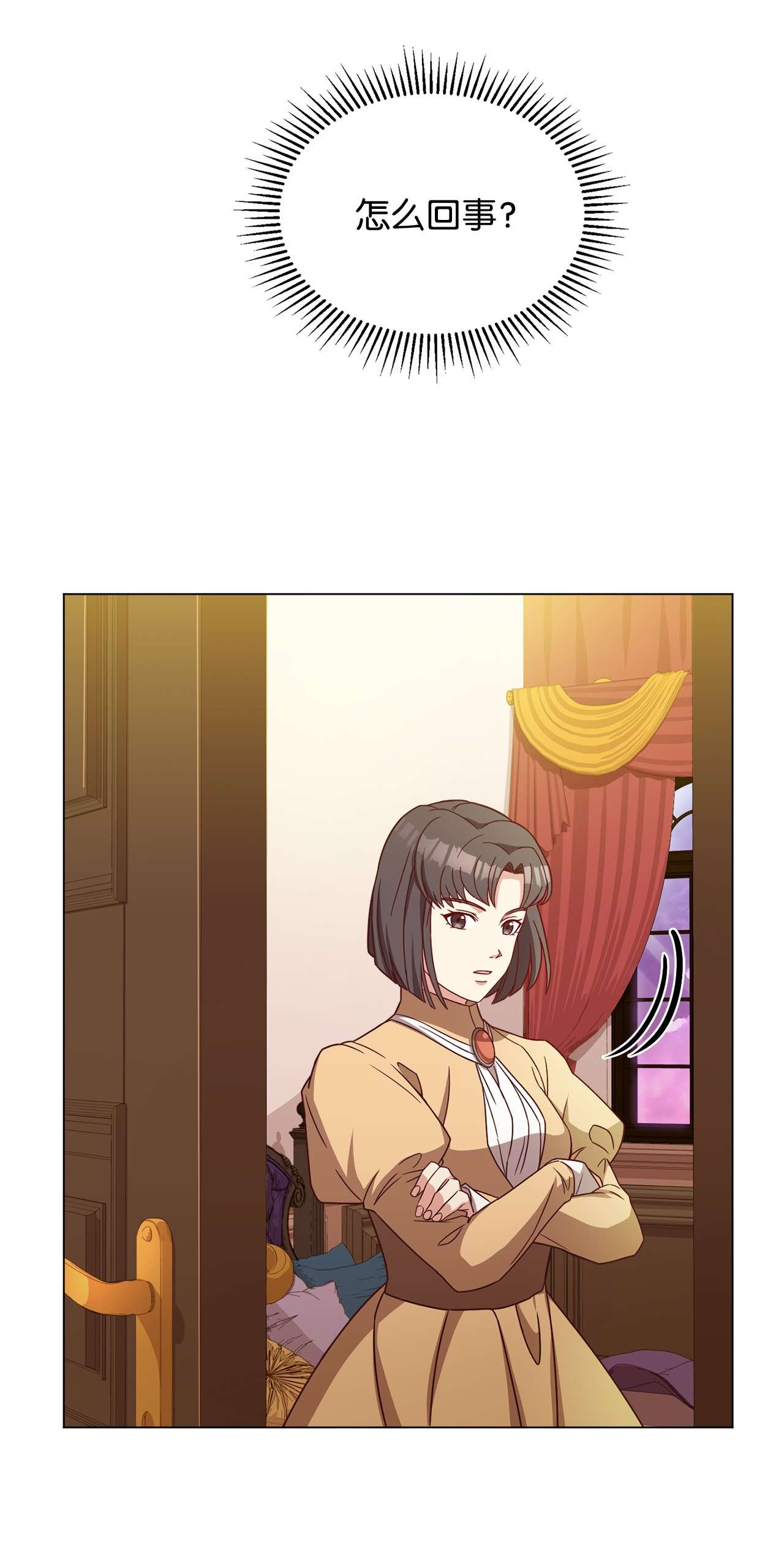 霸王需要秘书的理由32 随行出征