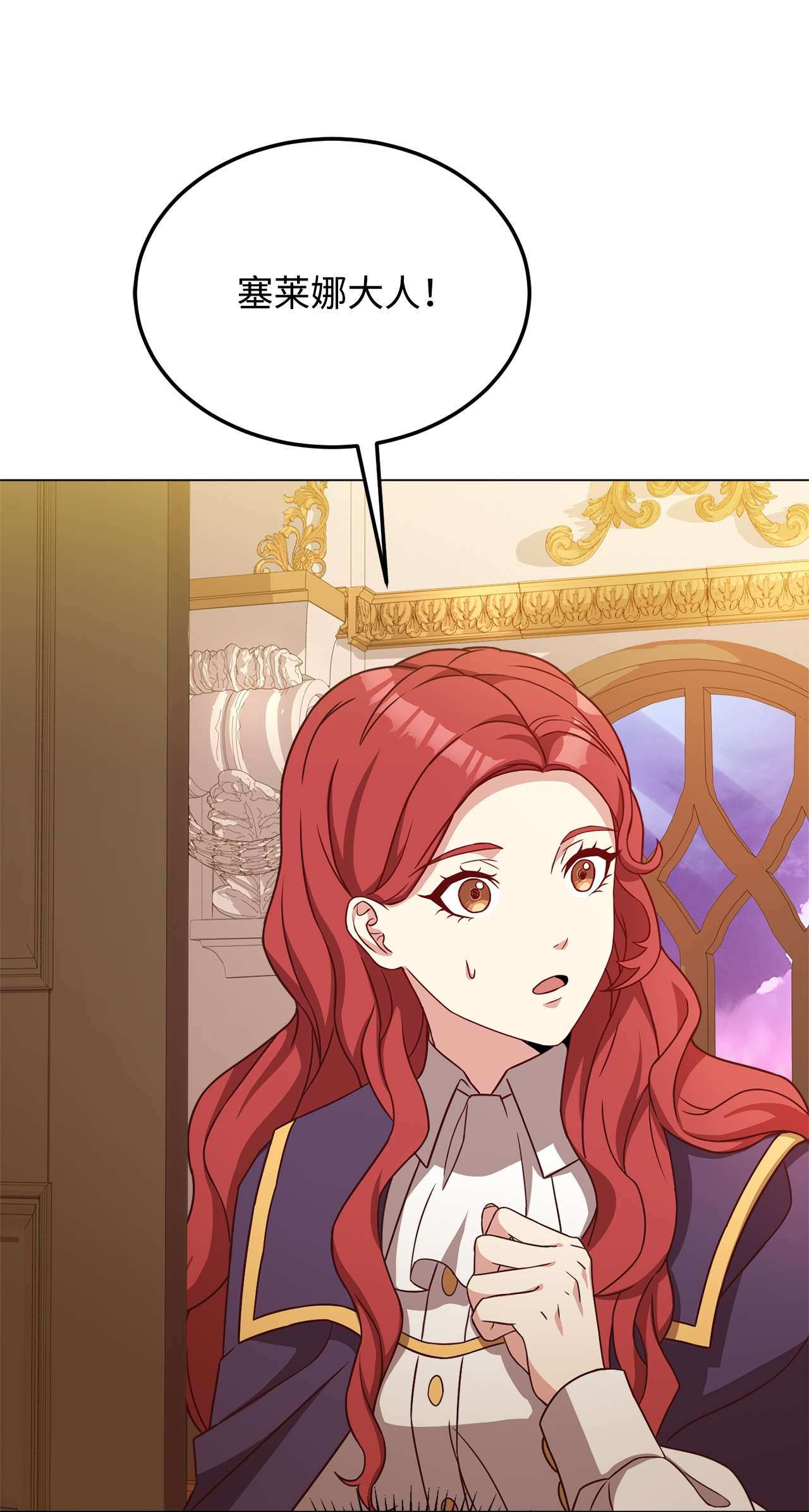 霸王需要秘书的理由32 随行出征