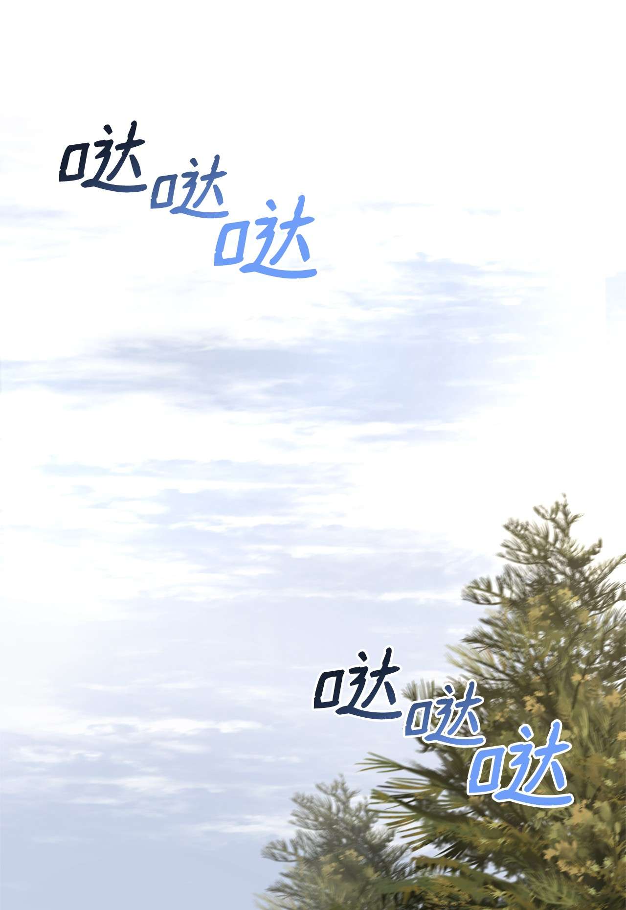 霸王需要秘书的理由32 随行出征