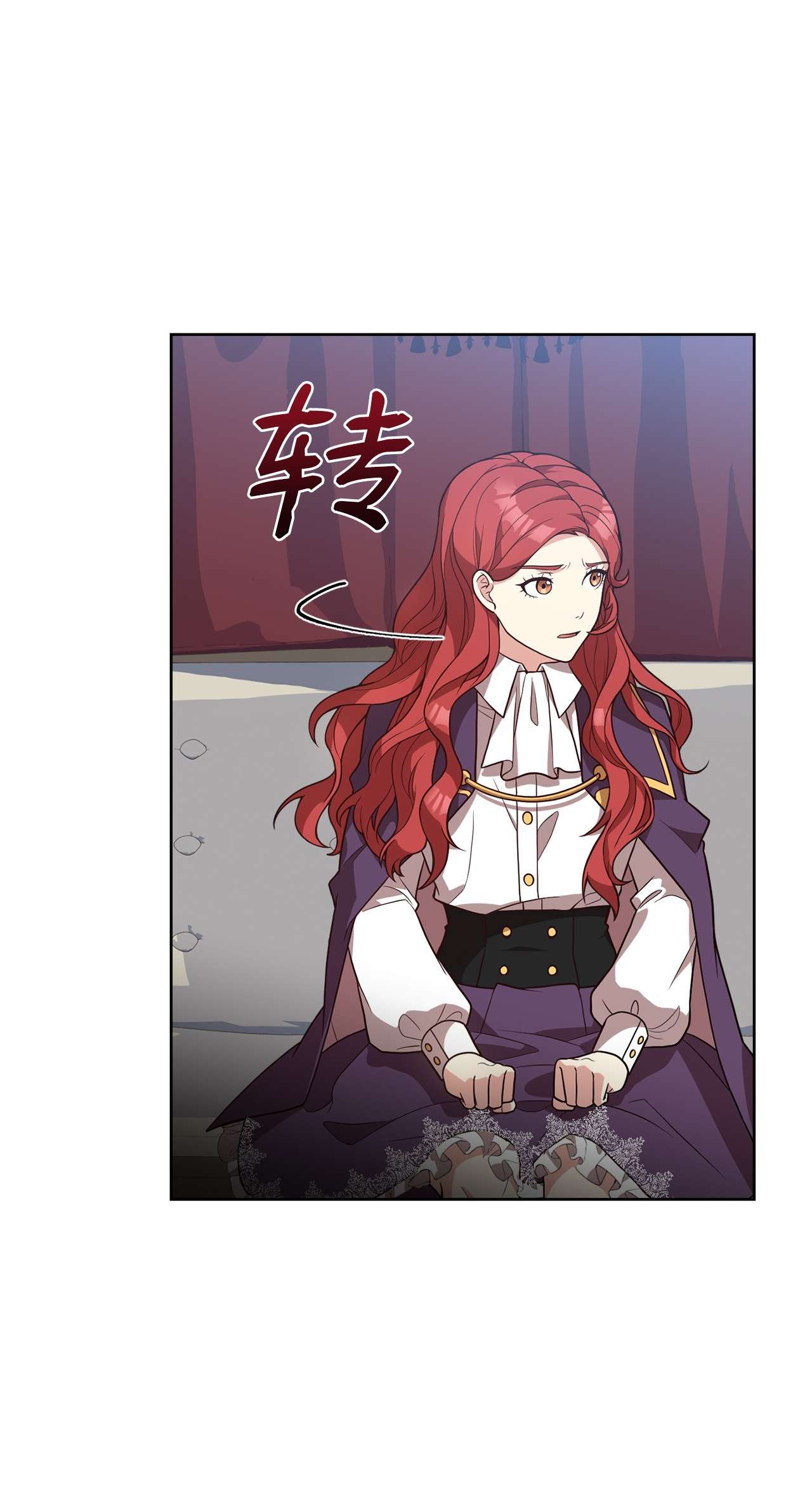 霸王需要秘书的理由32 随行出征