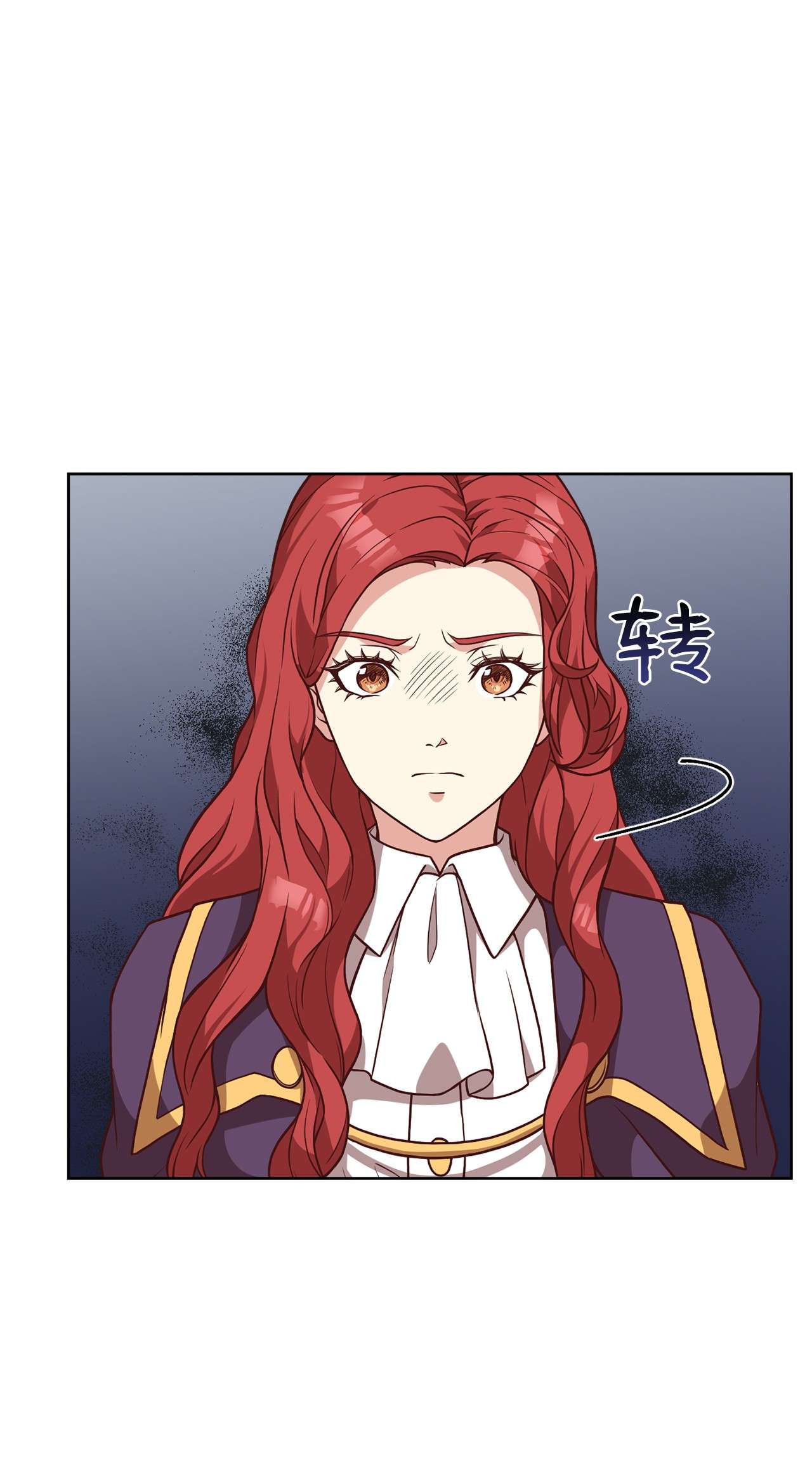 霸王需要秘书的理由32 随行出征